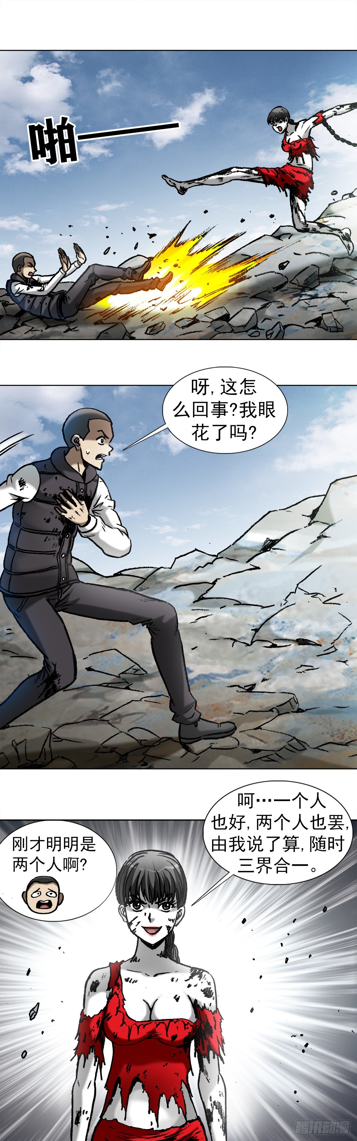 第 2 页