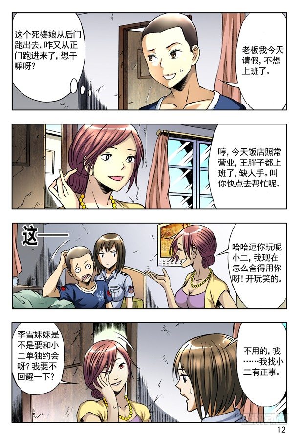 第 4 页