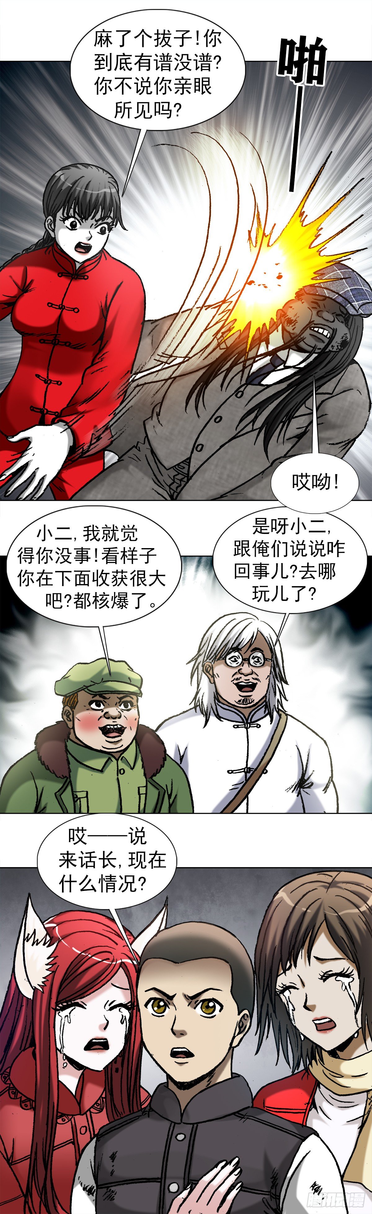 第 4 页