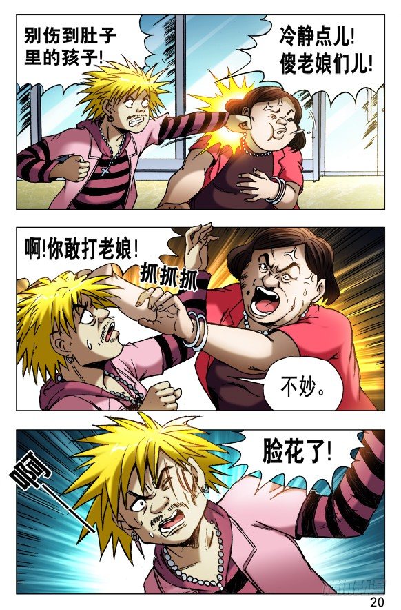 第 2 页