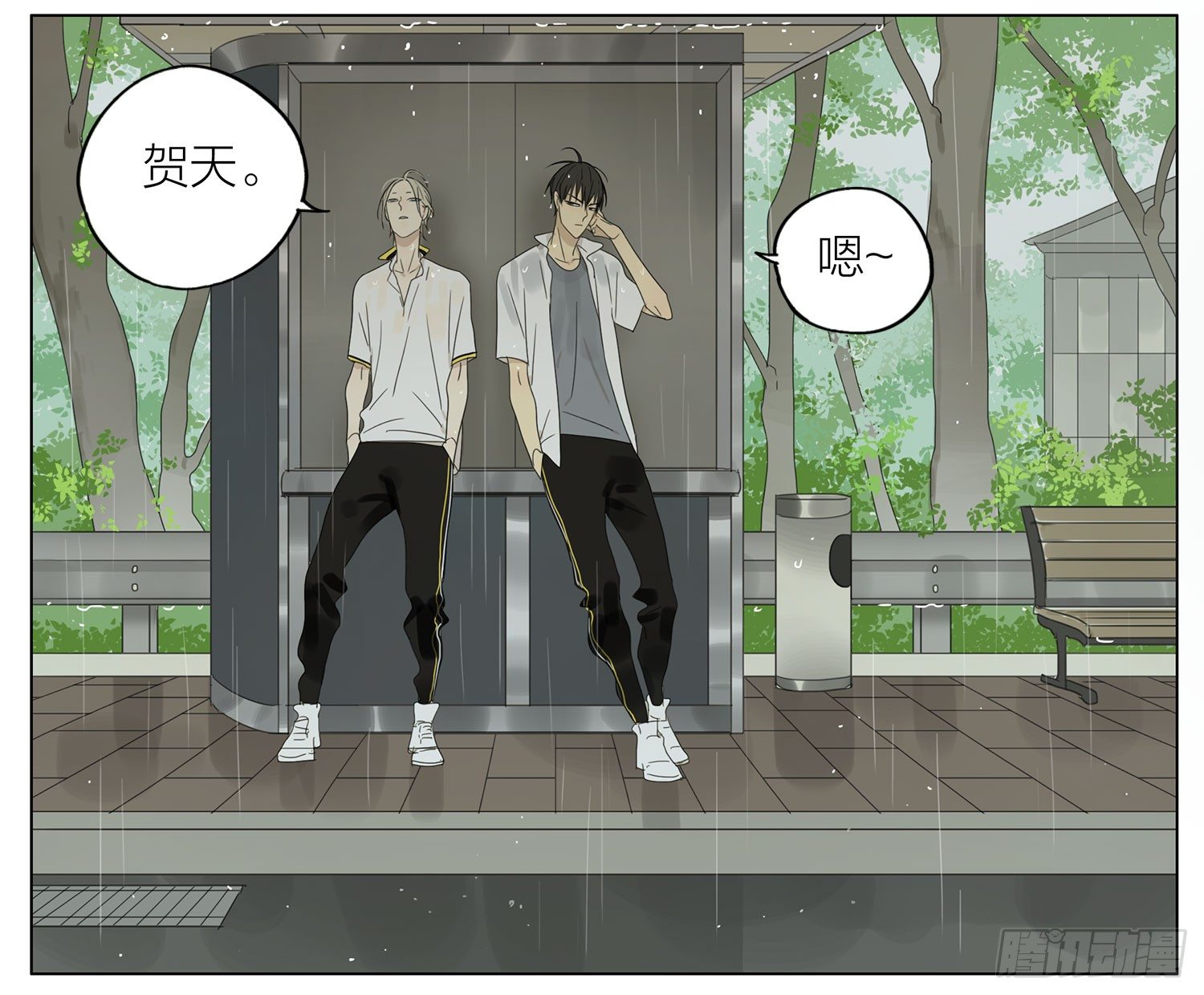 第 3 页