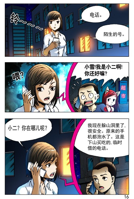 第 4 页