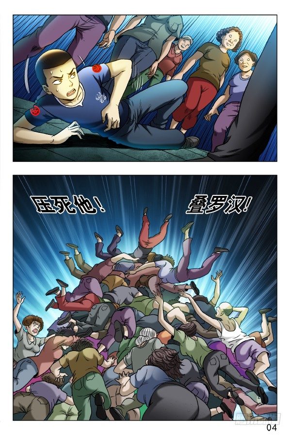 第 4 页