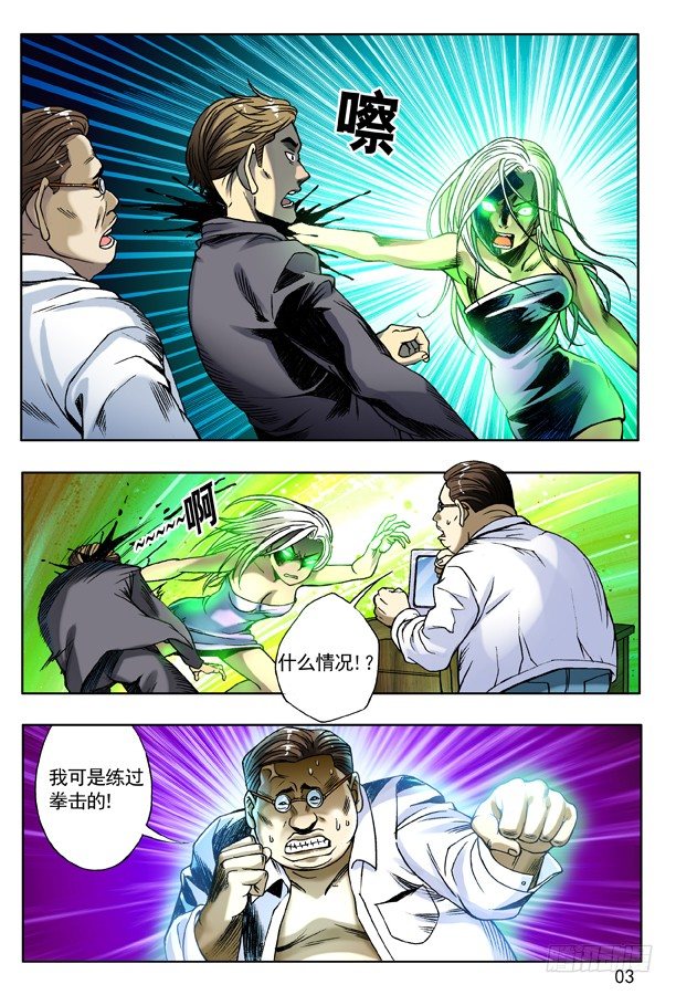 第 2 页