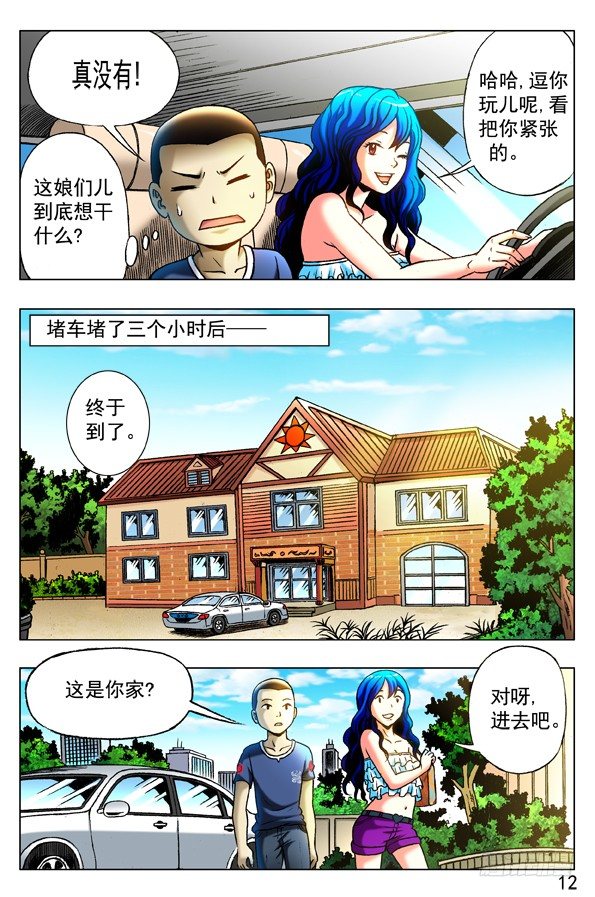 第 2 页