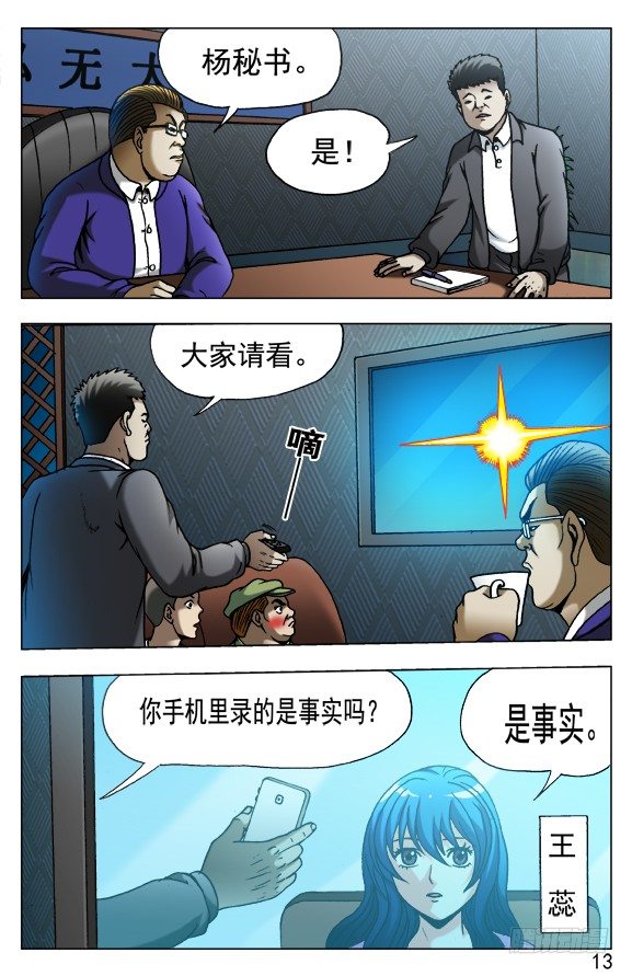 第 3 页