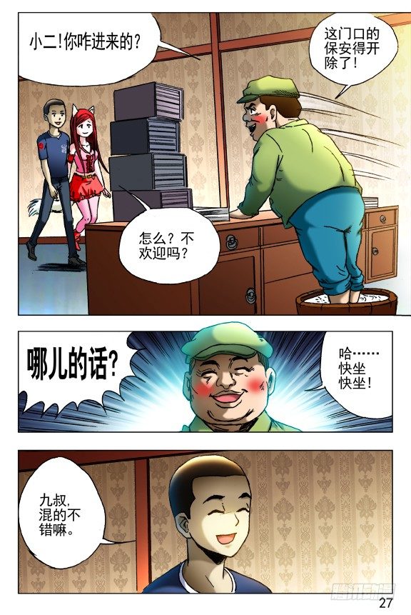 第 3 页