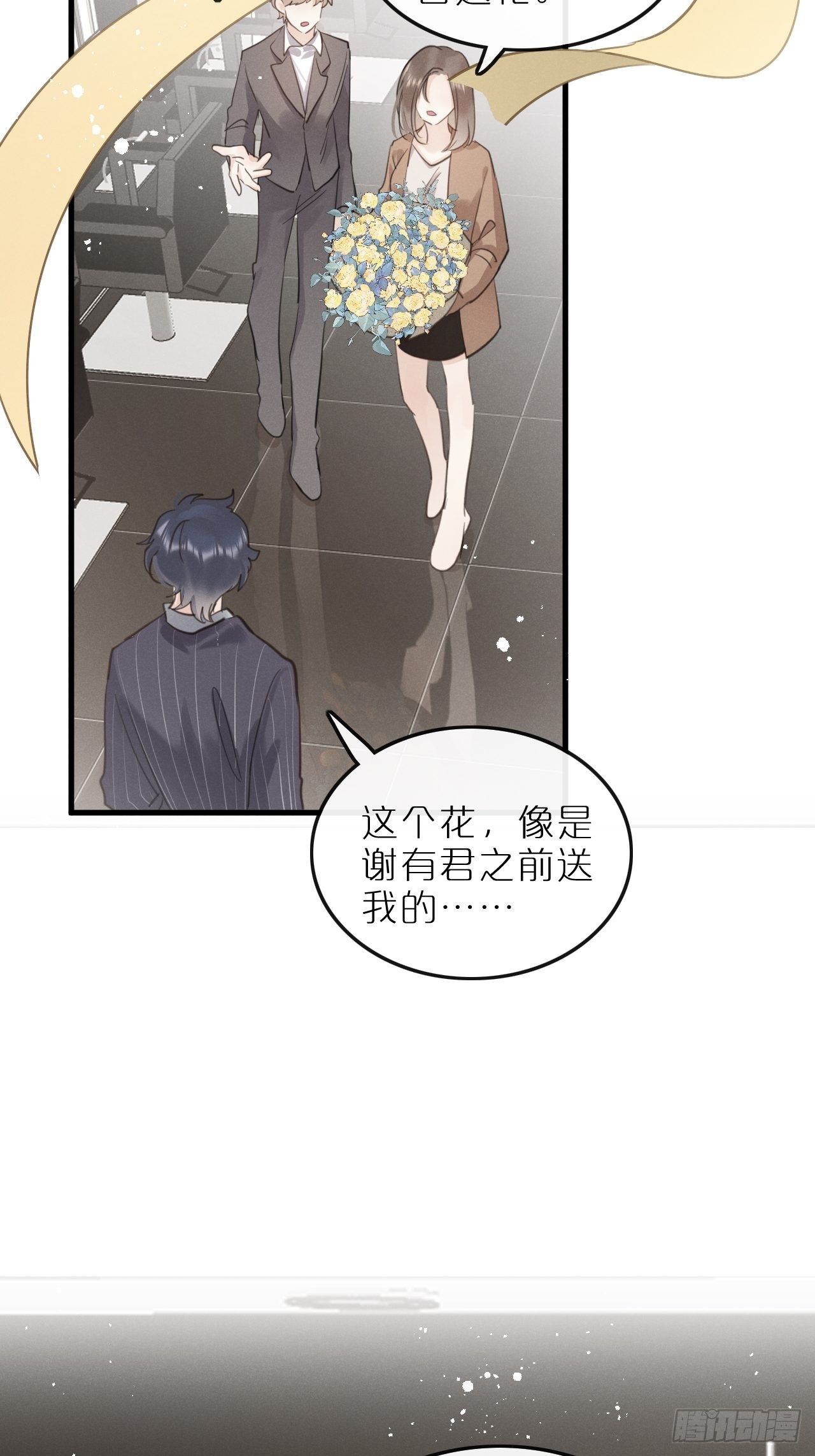 第 40 页