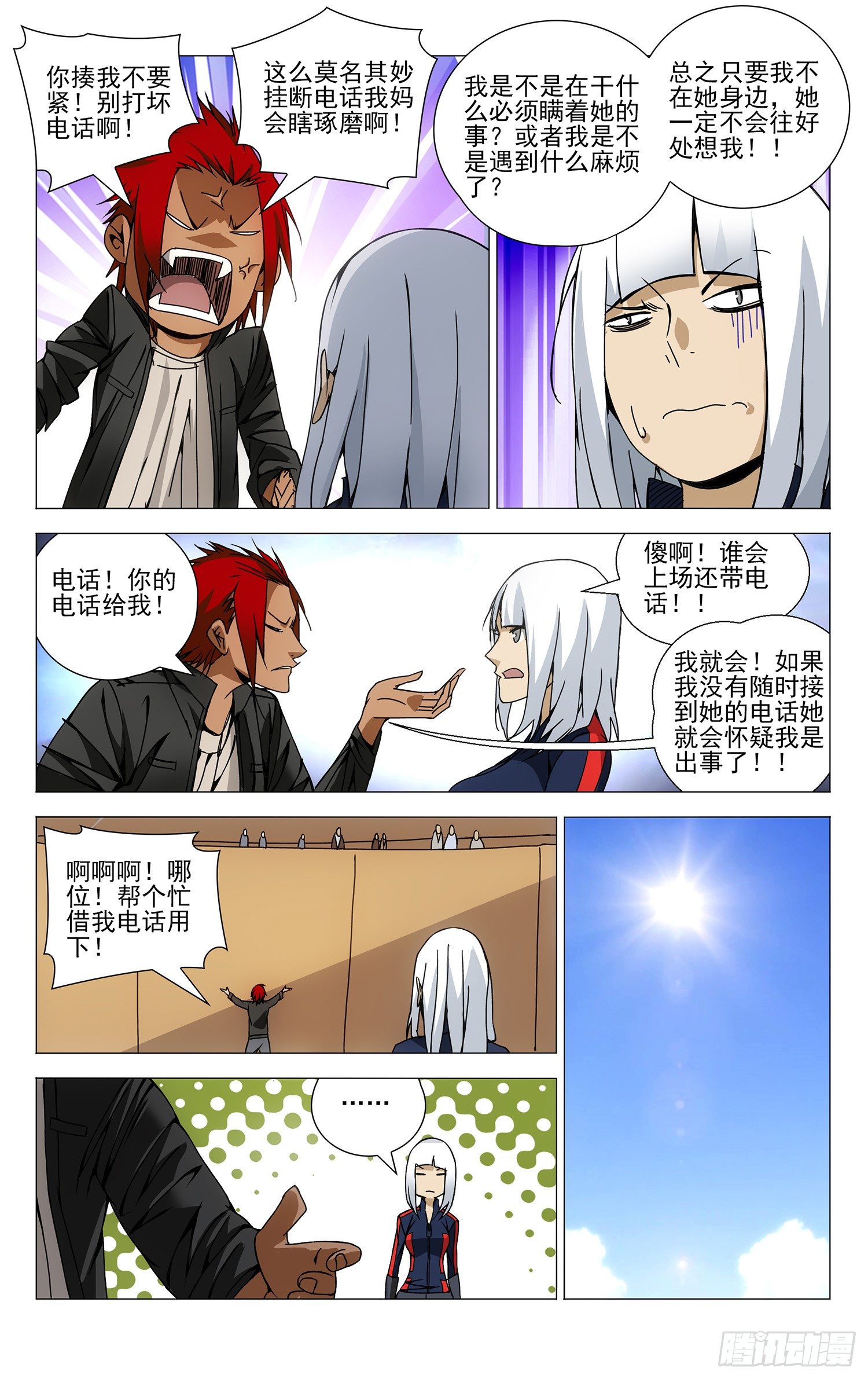 第 2 页