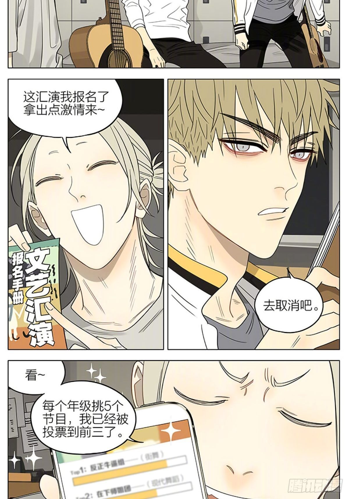 第 4 页
