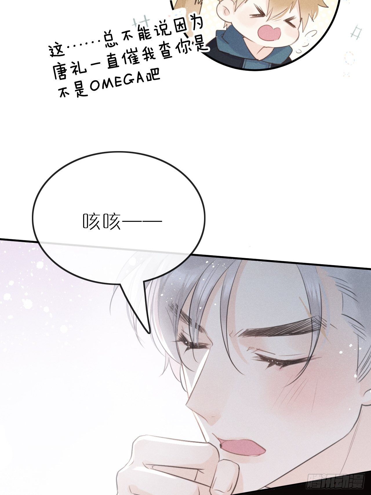 第 44 页