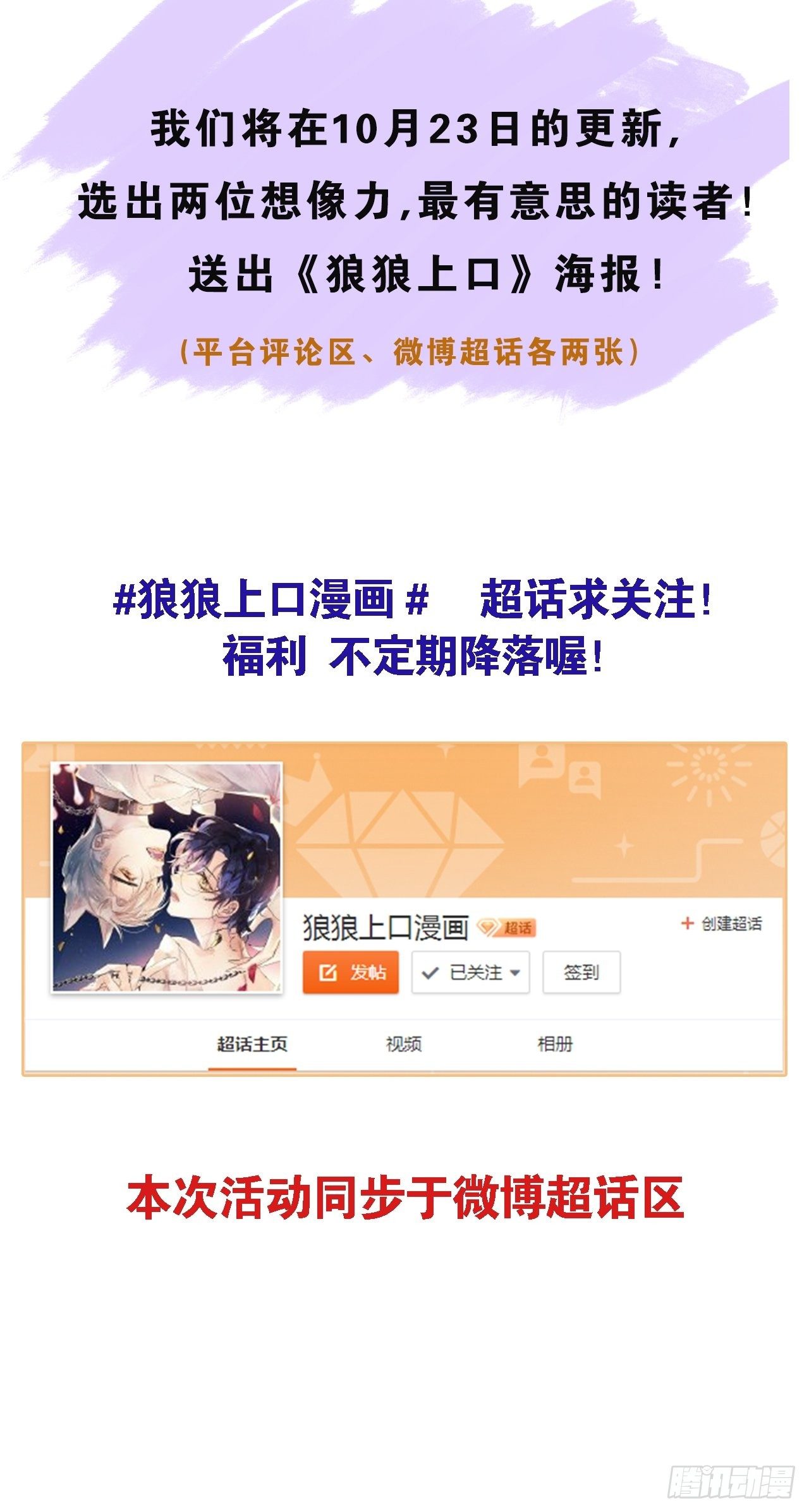 第 59 页