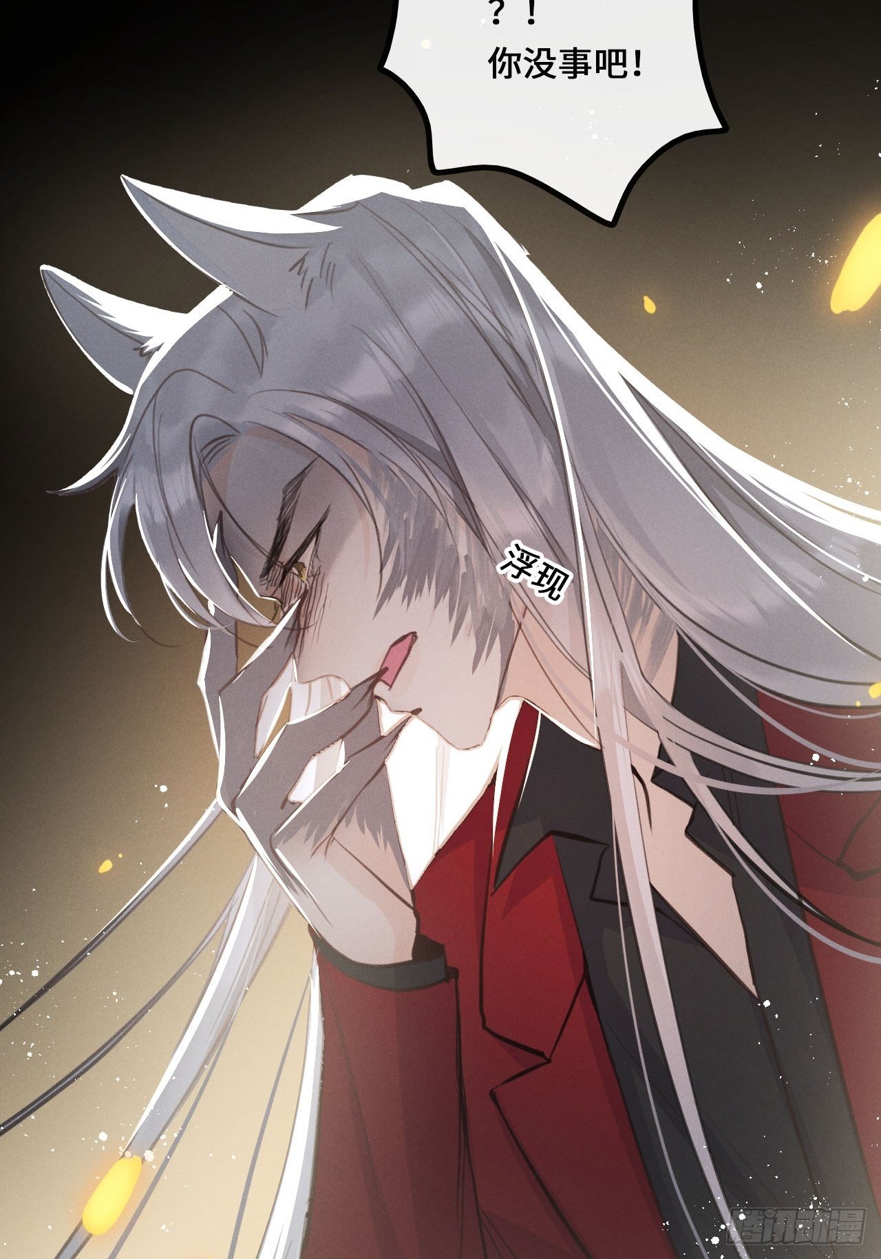 第 54 页