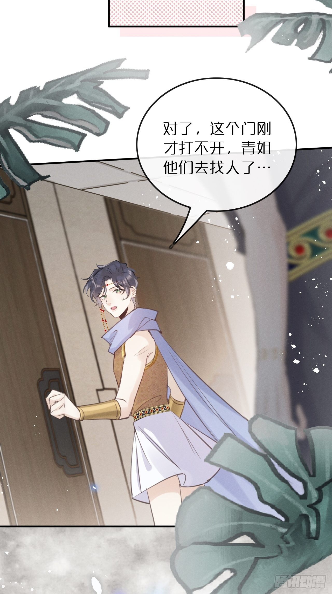 第 43 页
