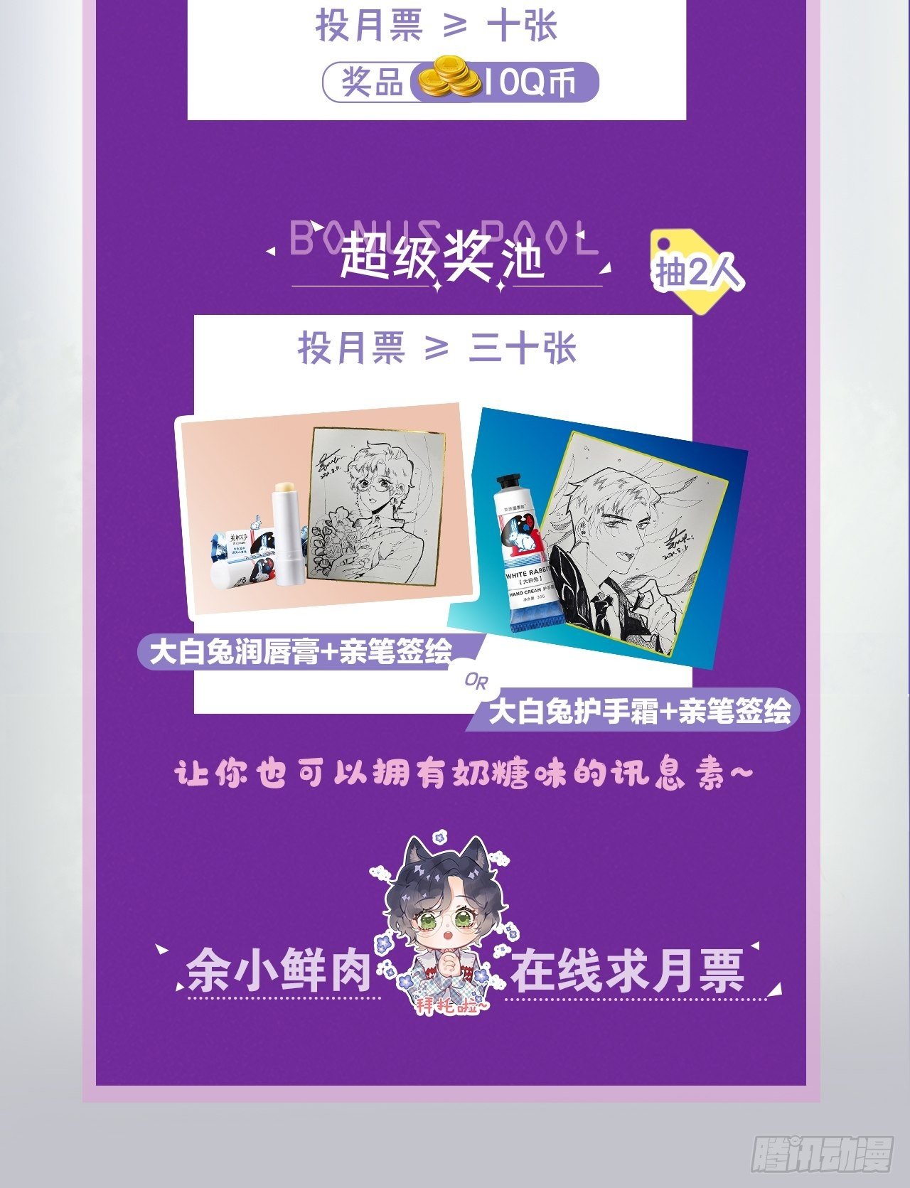 第 87 页