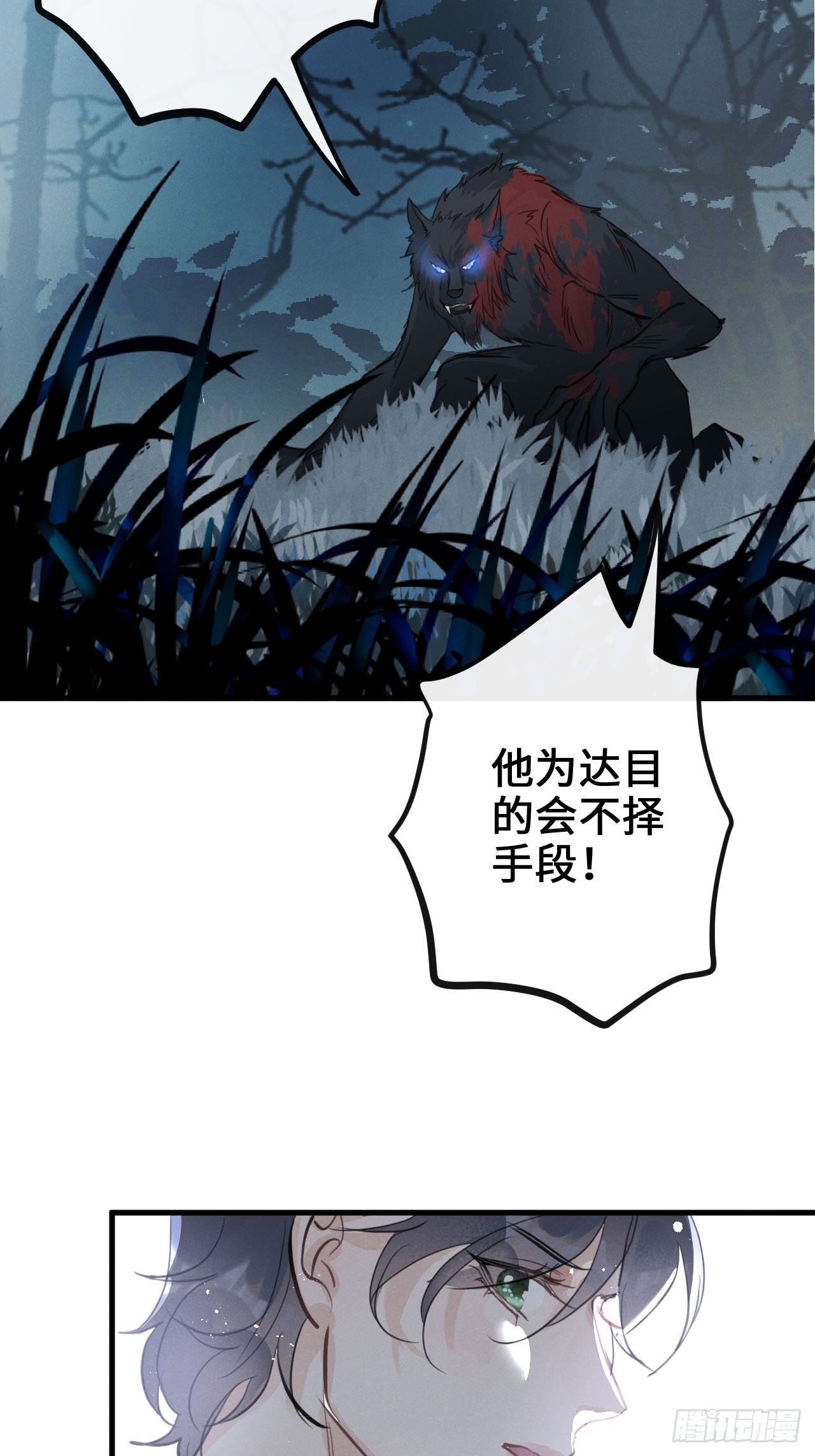第 47 页