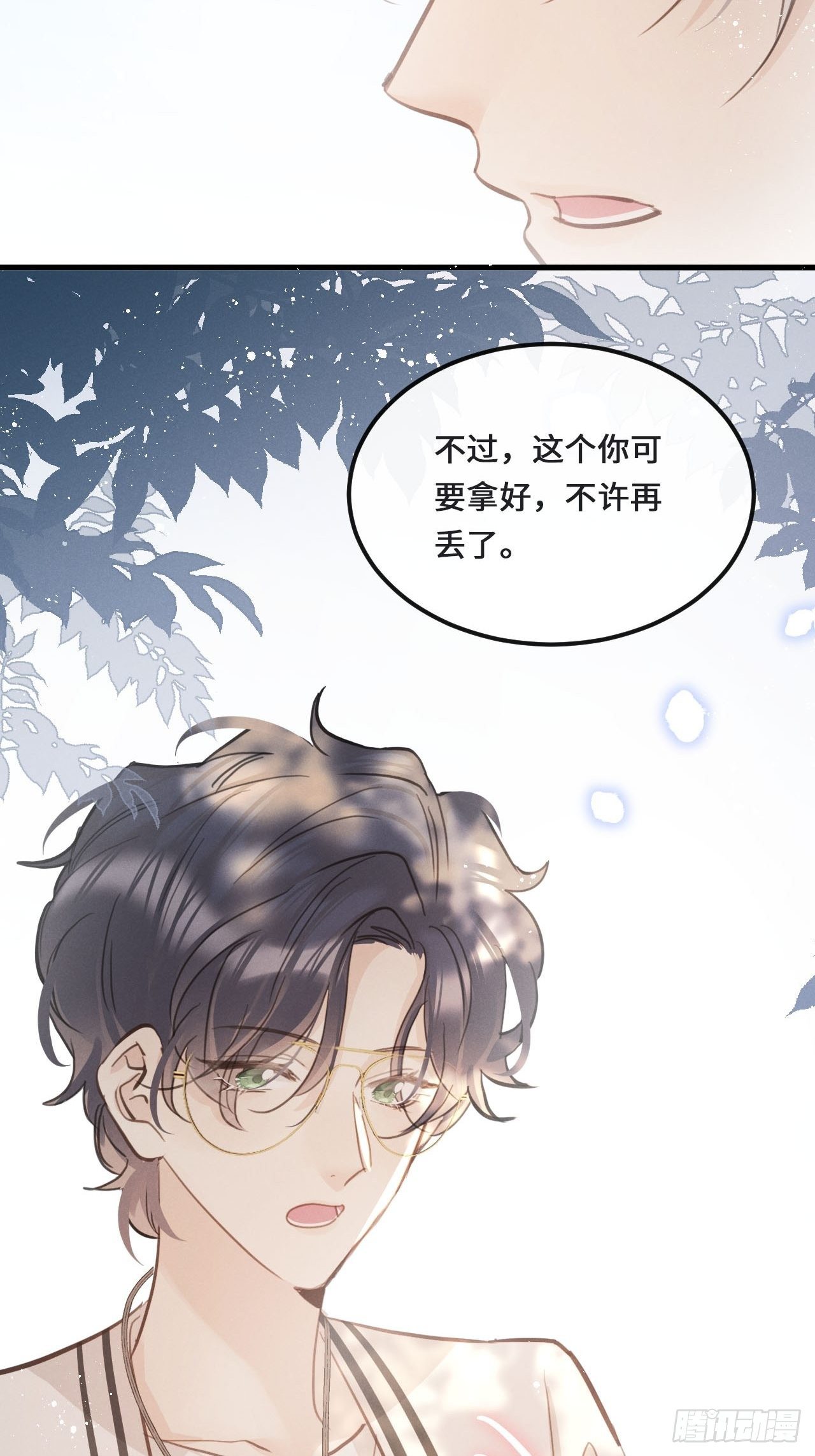 第 43 页