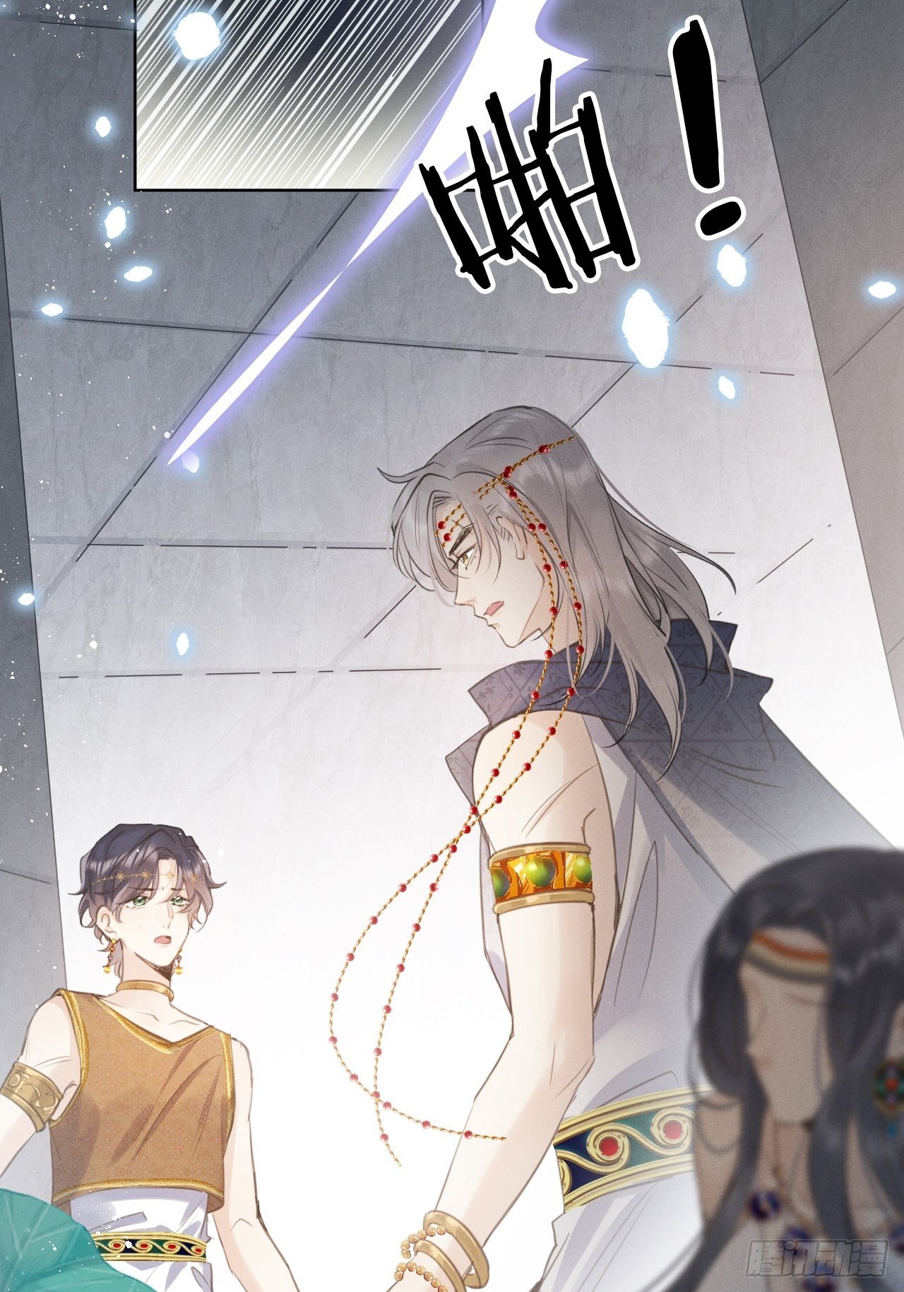 第 25 页