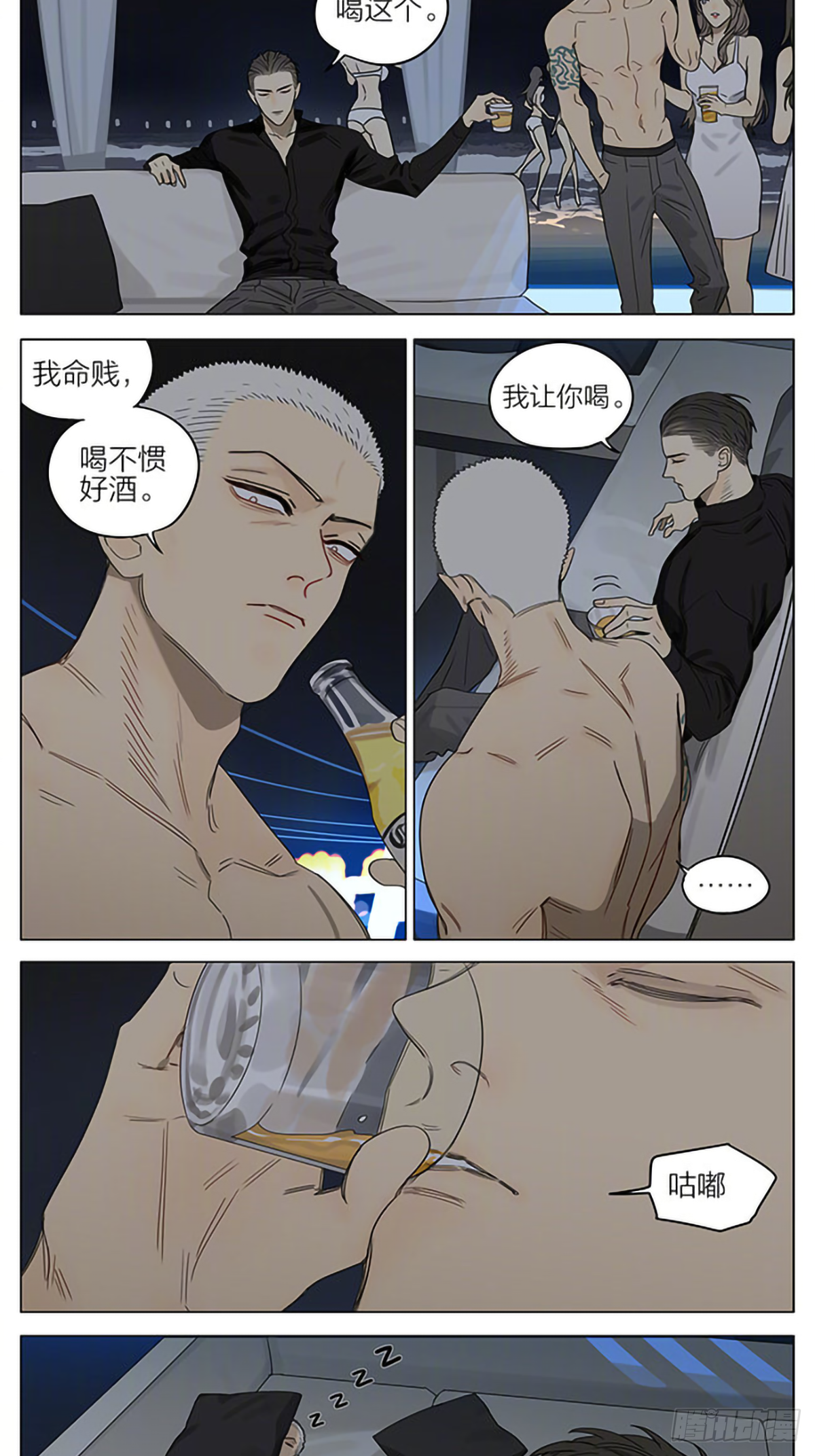 第 3 页