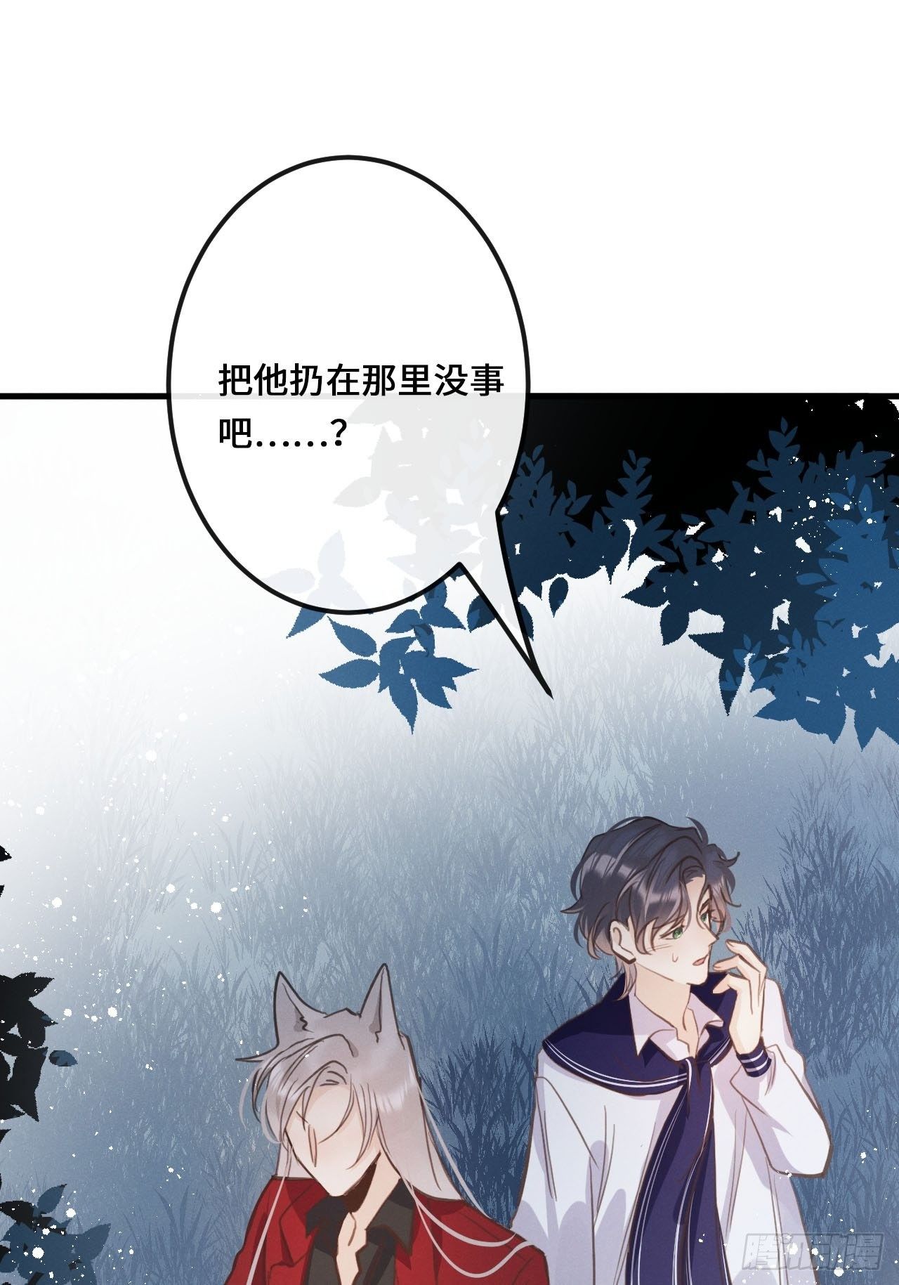 第 52 页