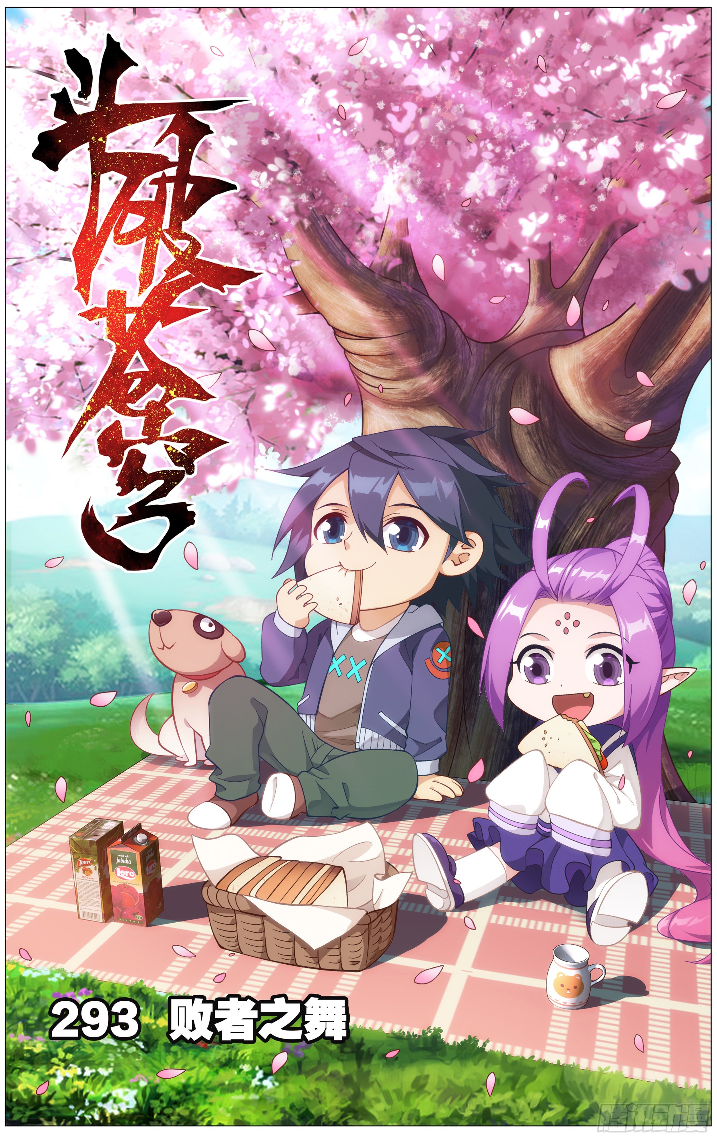 第 1 页