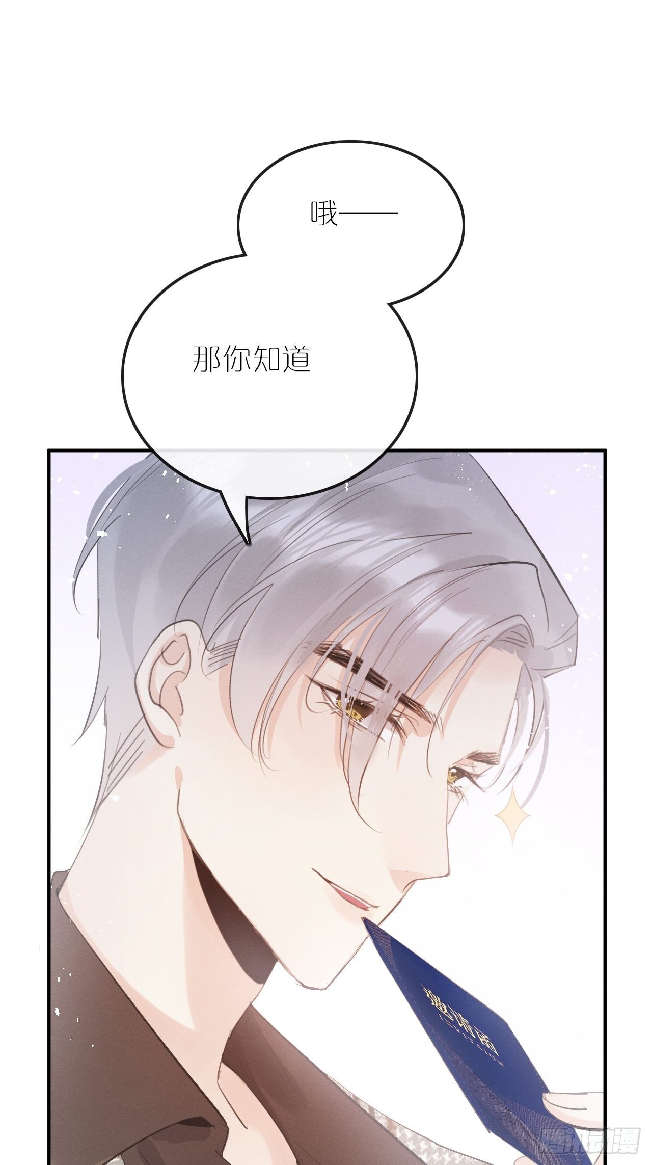 第 54 页