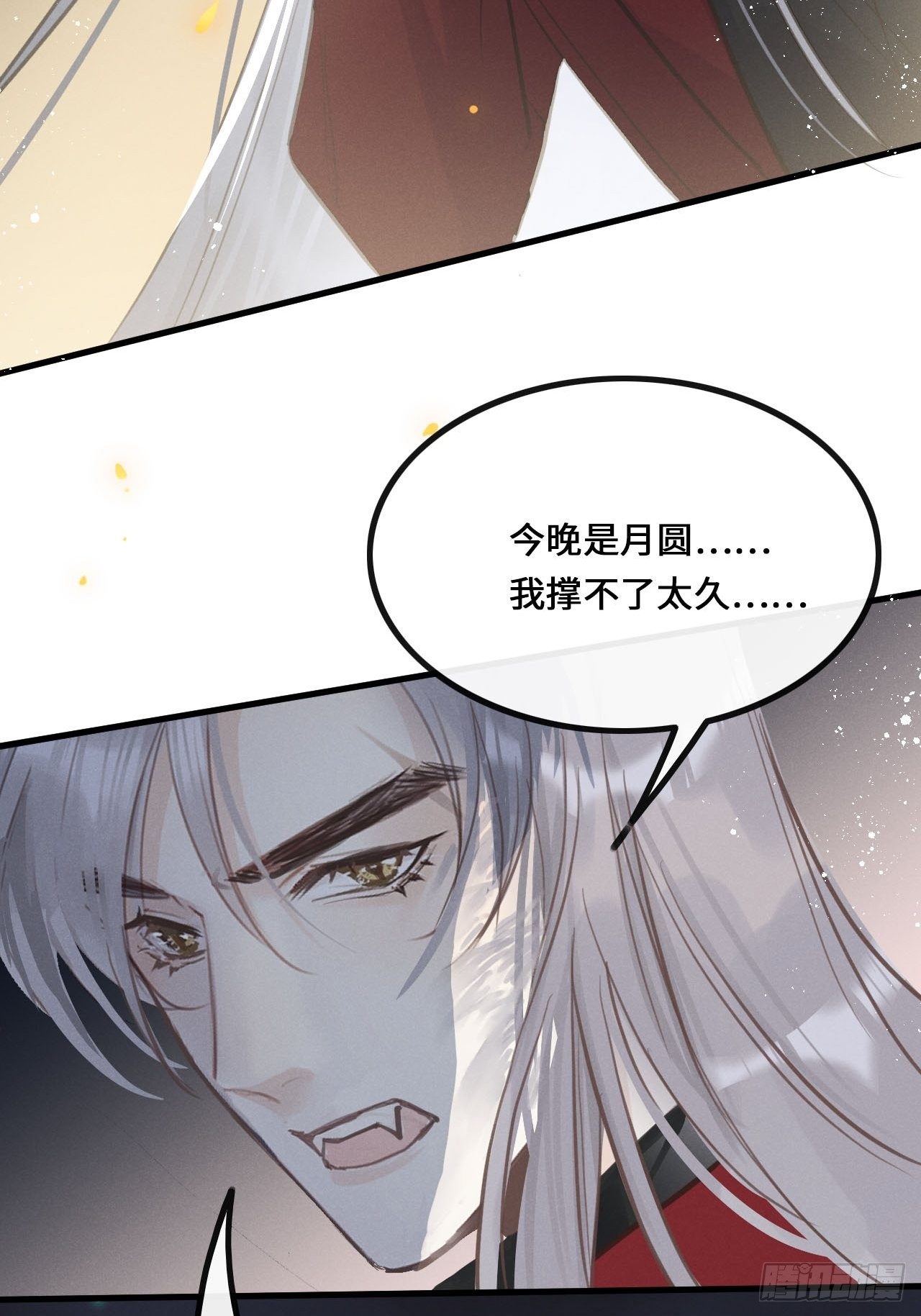 第 55 页