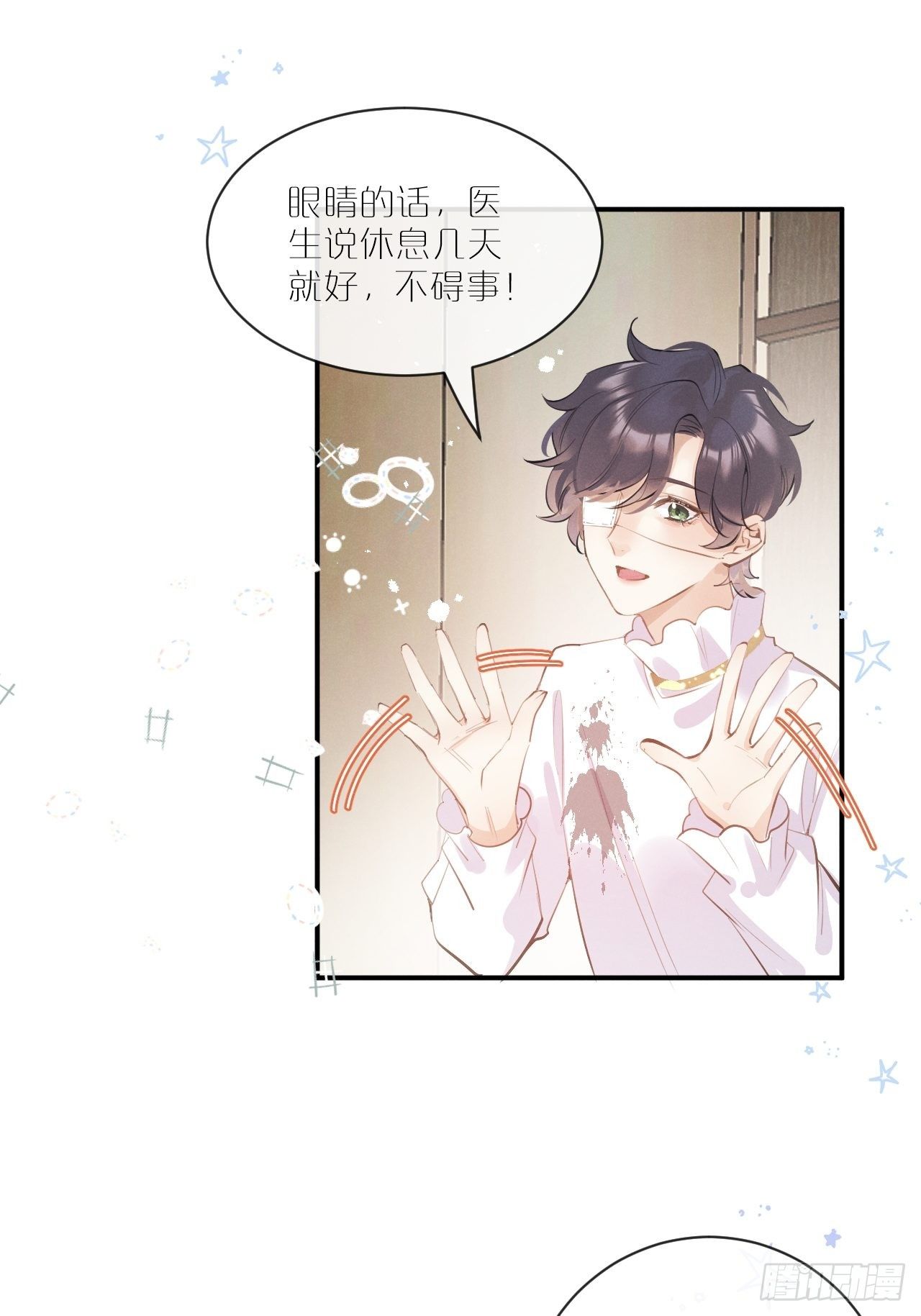 第 40 页