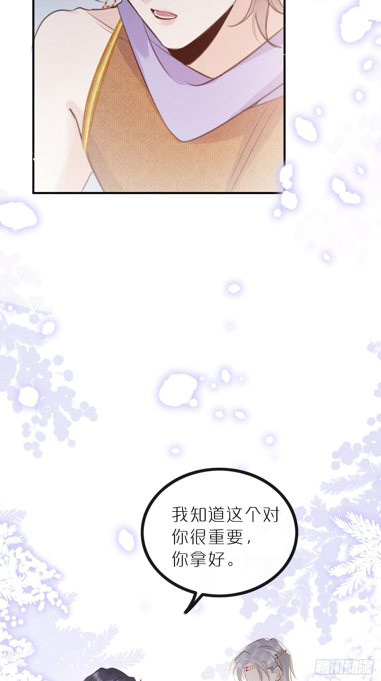 第 45 页
