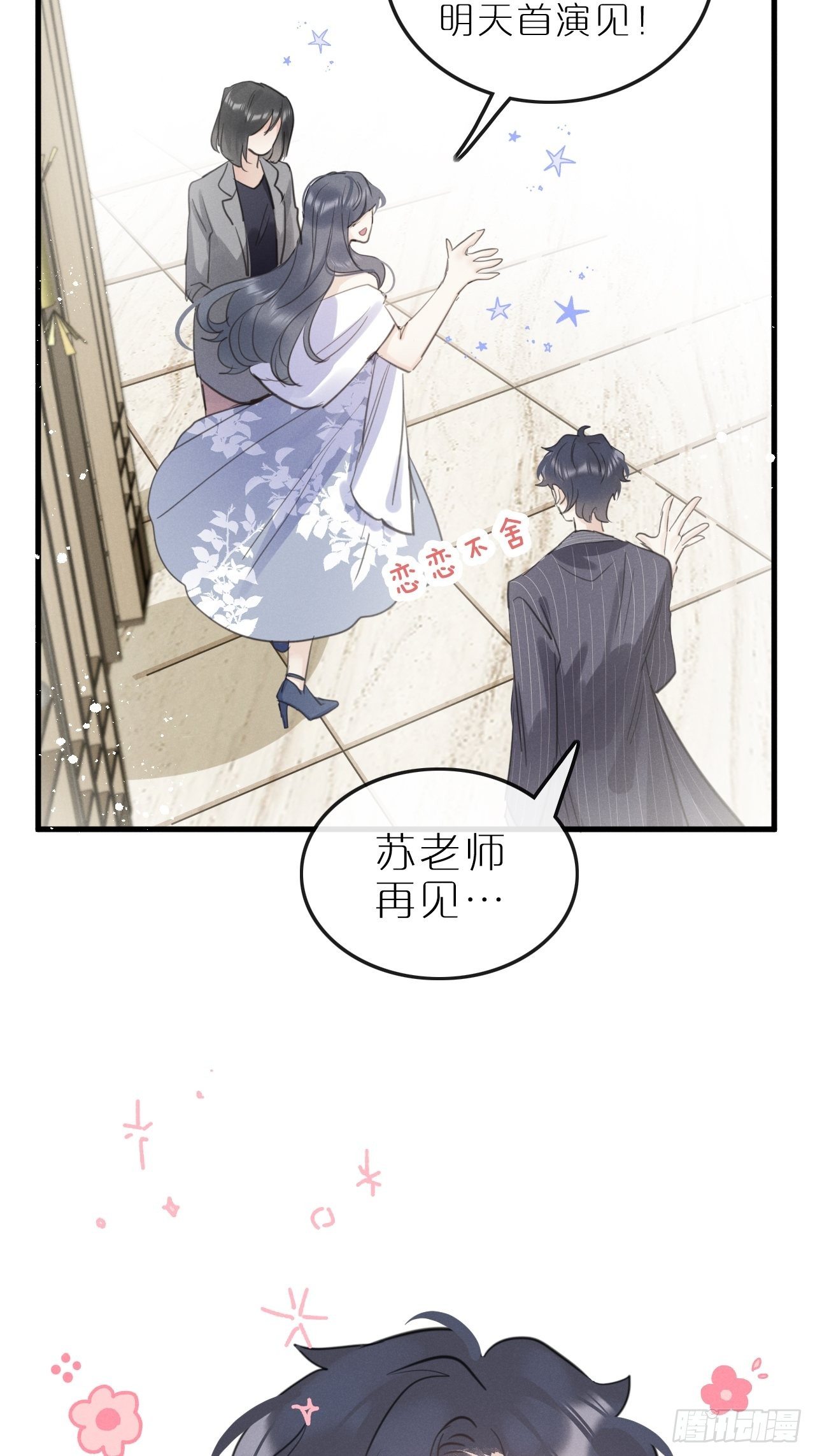 第 32 页