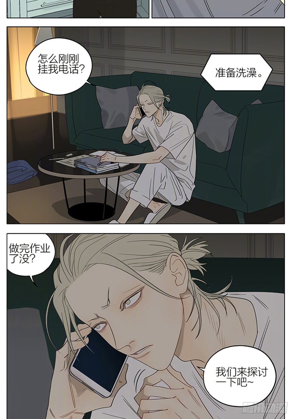 第 2 页