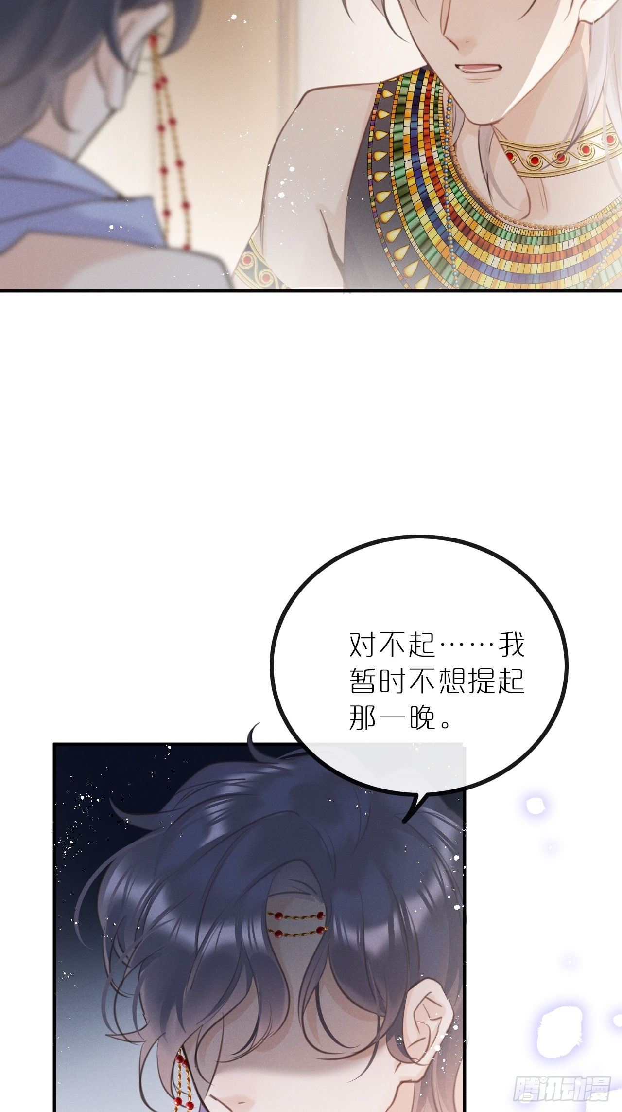 第 44 页