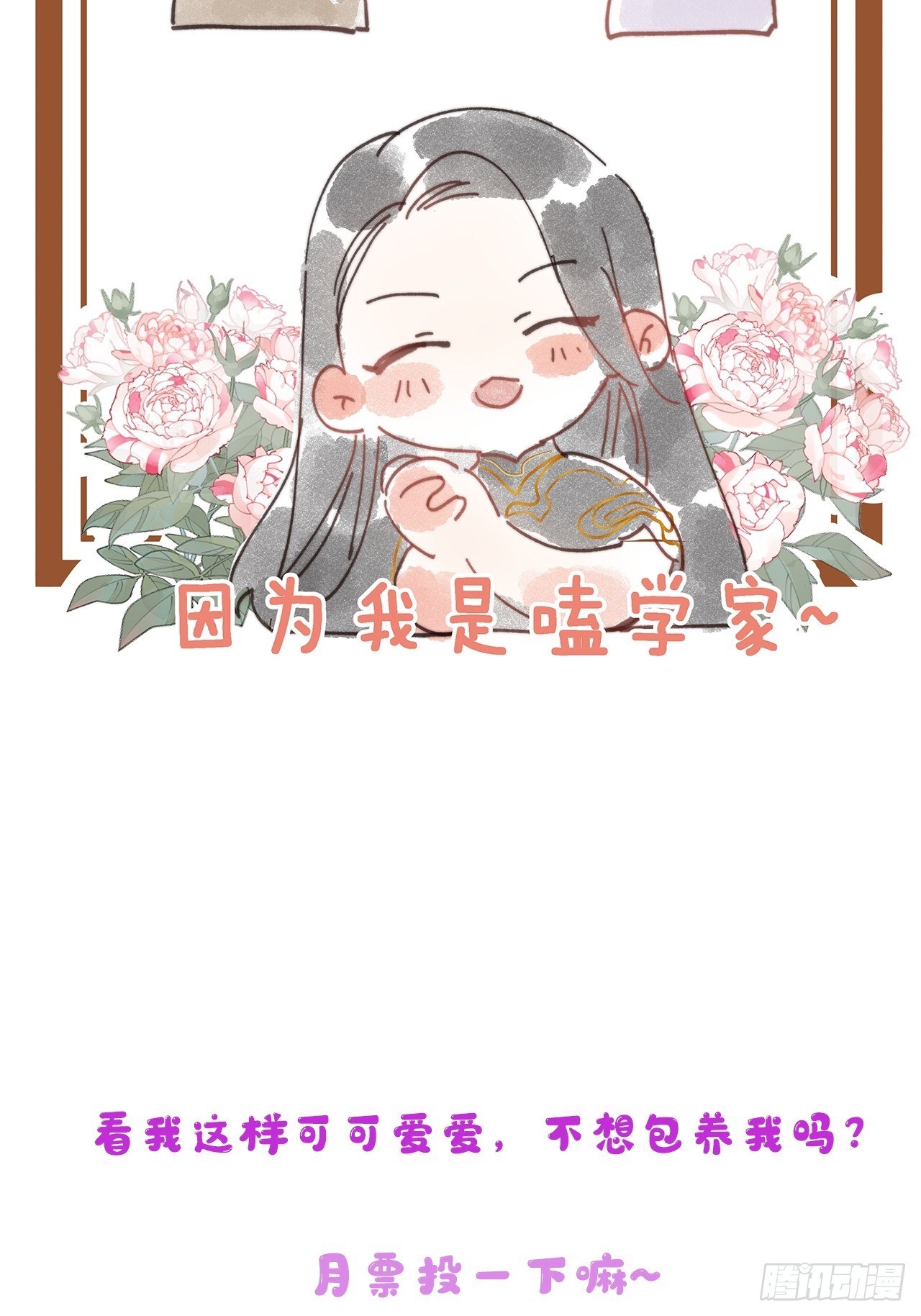 第 81 页