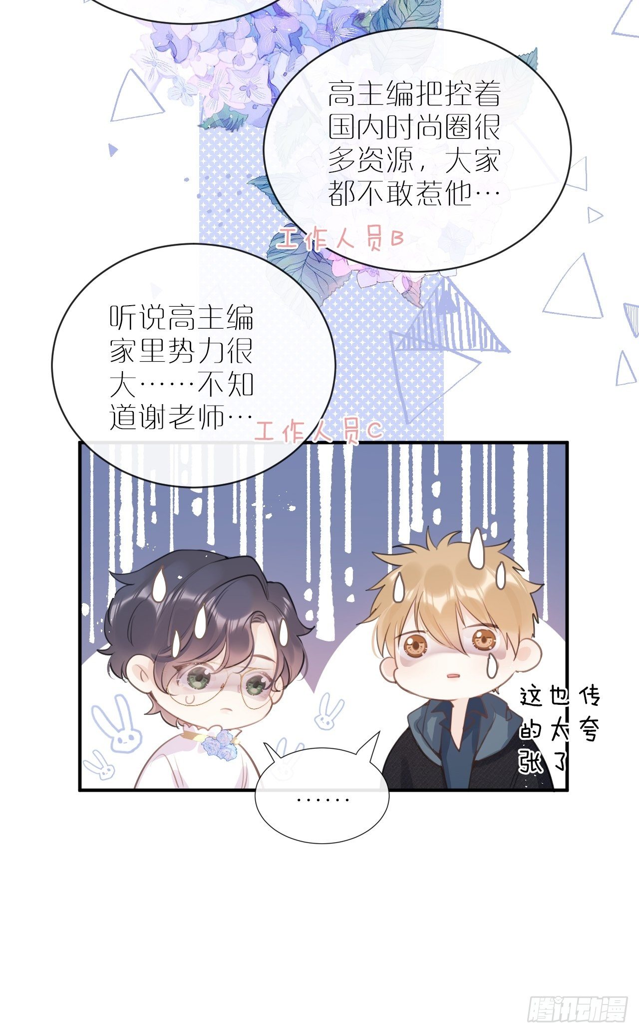 第 51 页