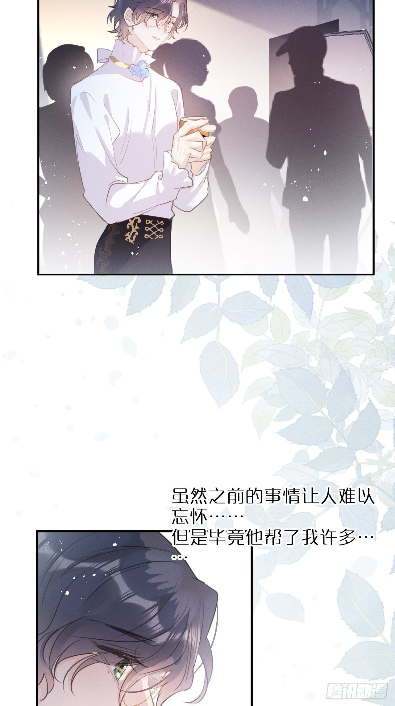 第 48 页