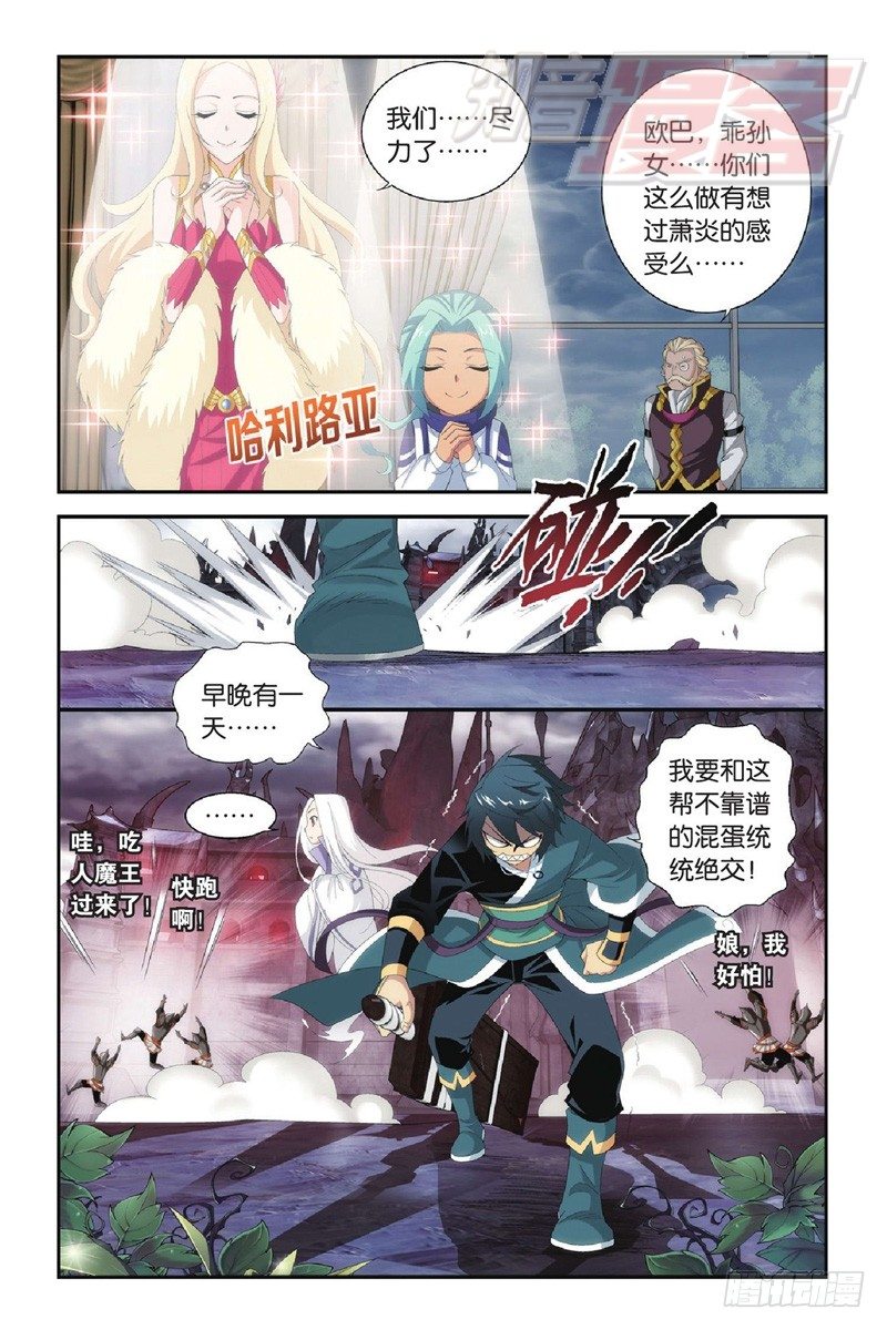 第 4 页