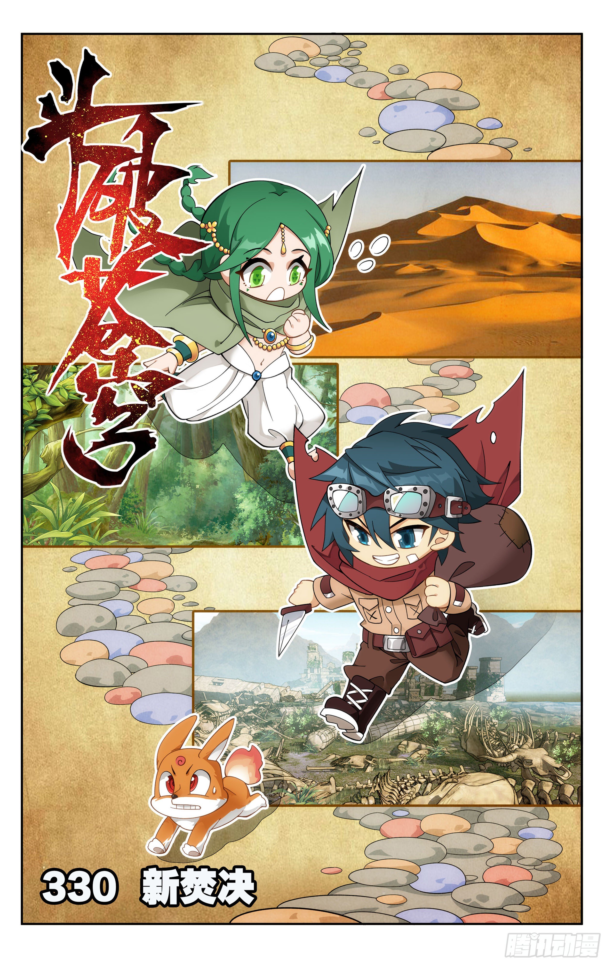 第 1 页