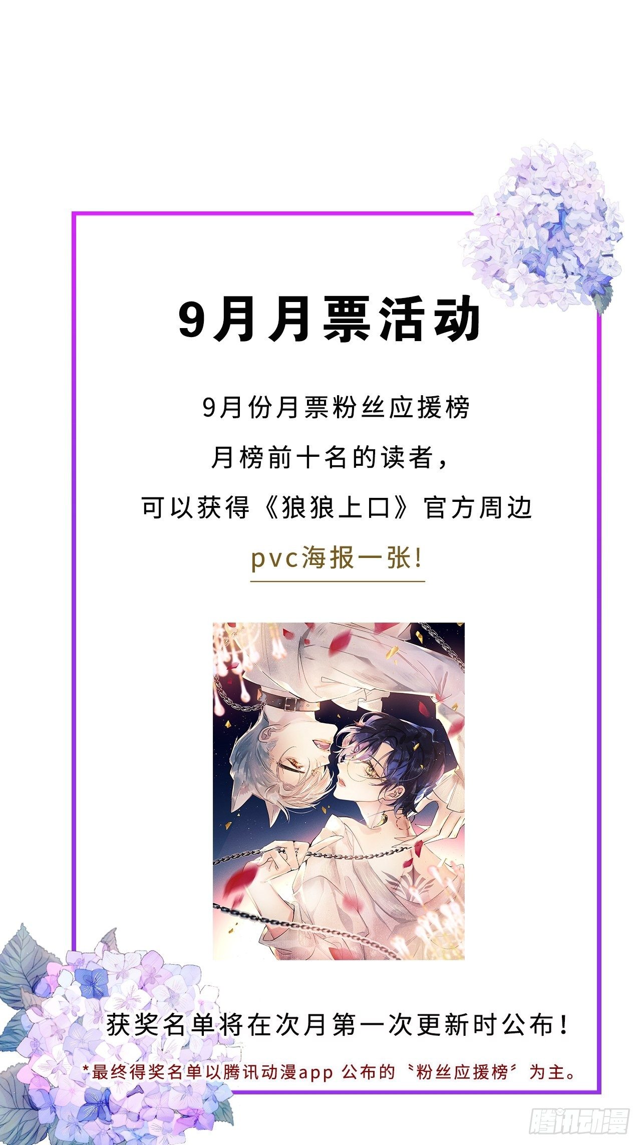 第 59 页