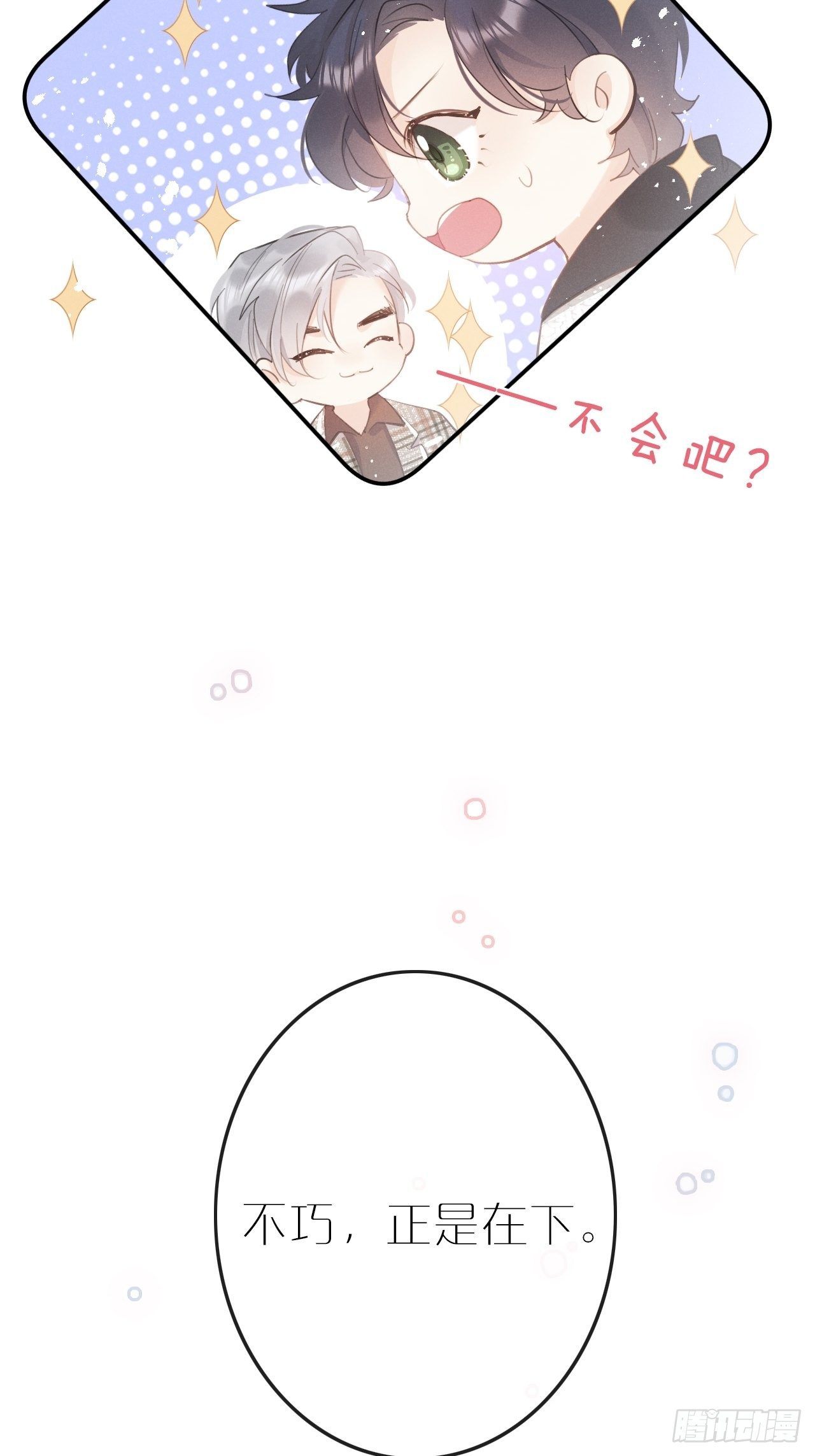 第 56 页