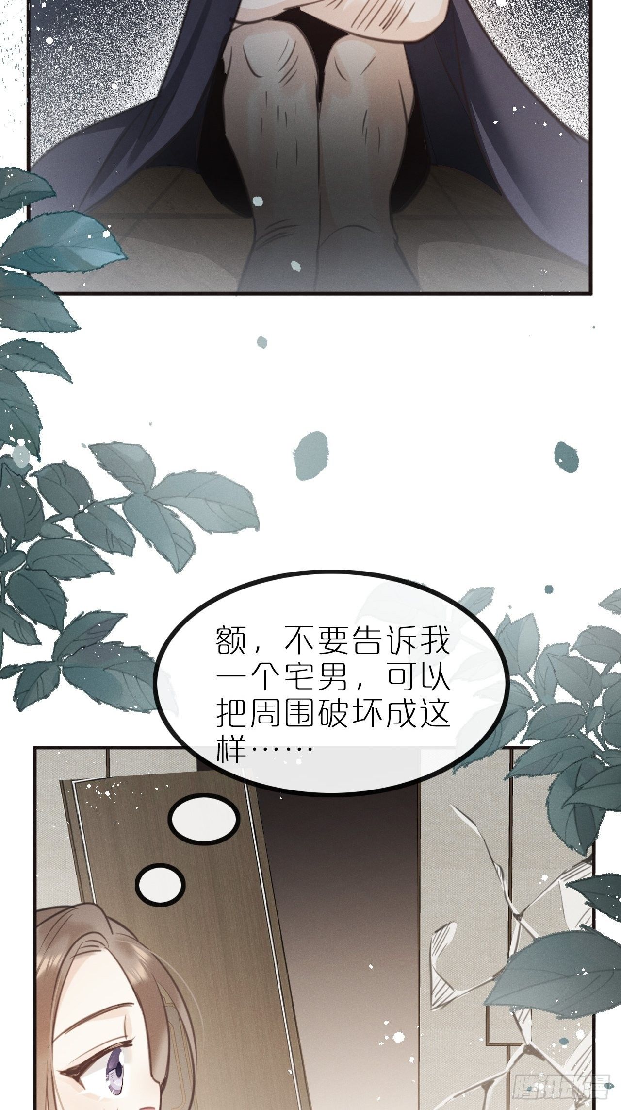 第 38 页