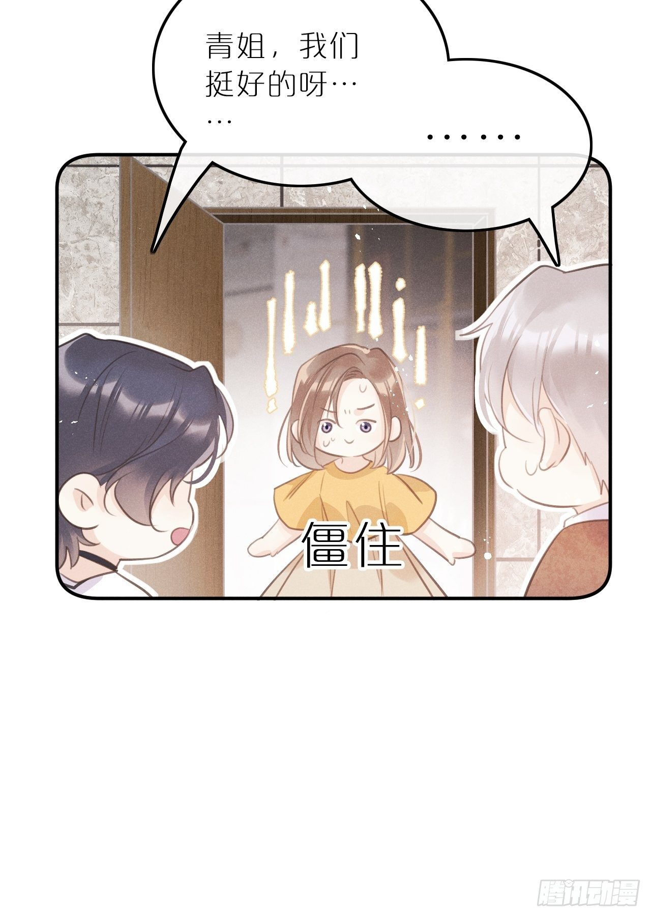 第 58 页