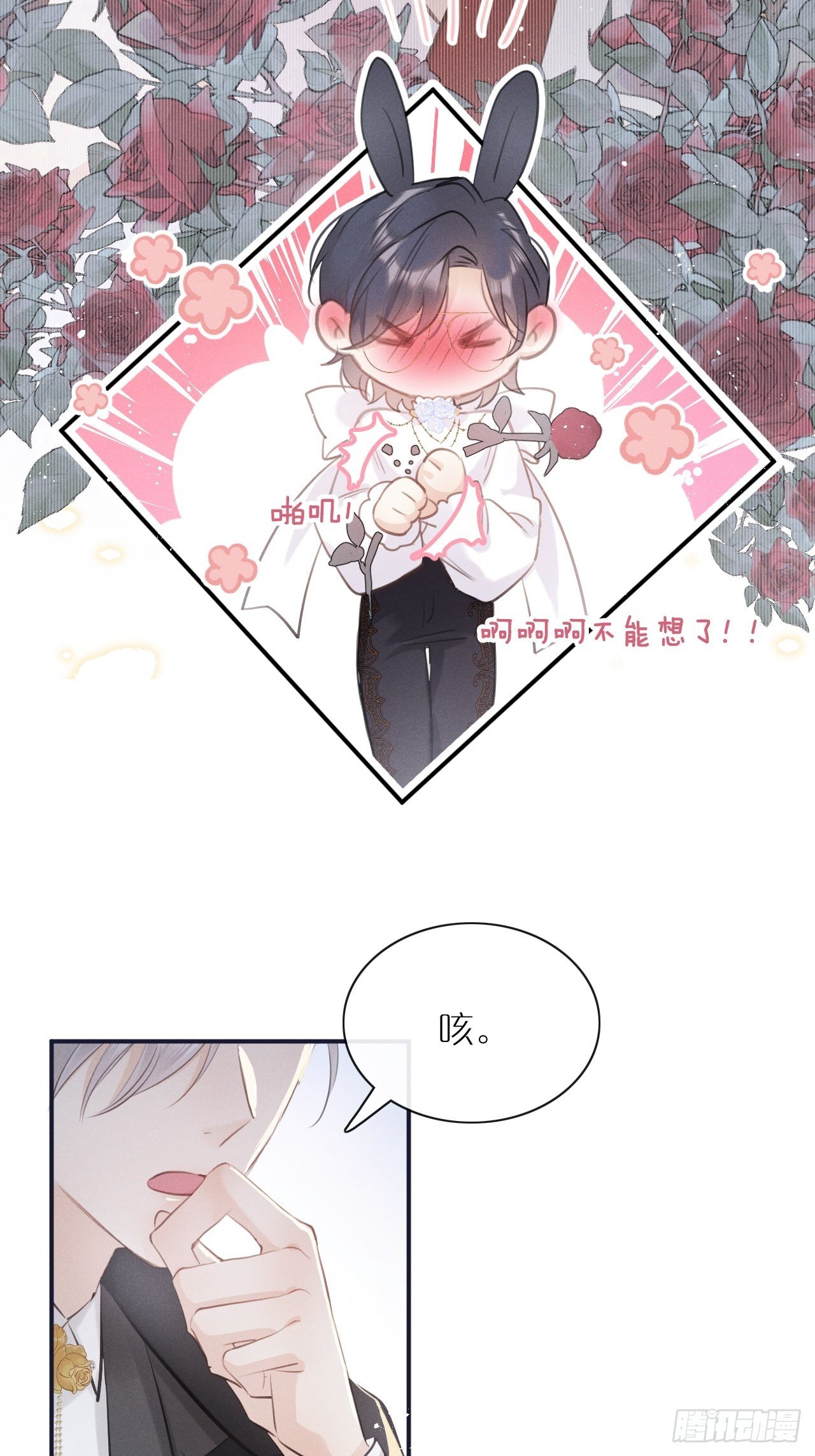 第 54 页