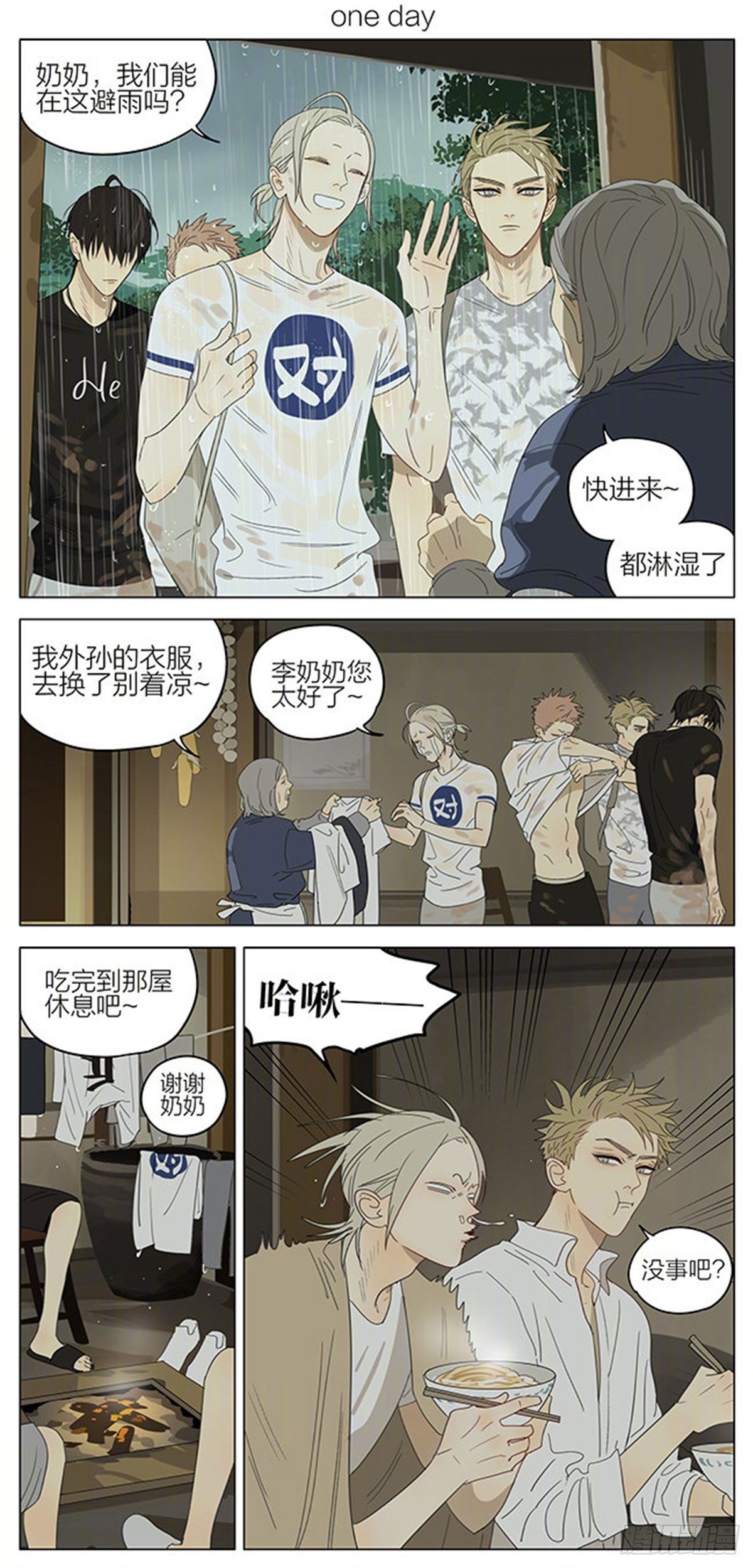 第 1 页