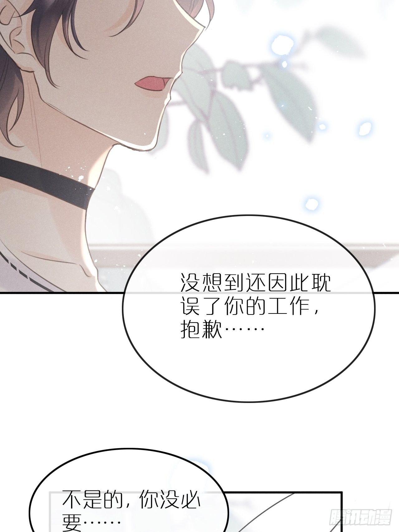 第 54 页