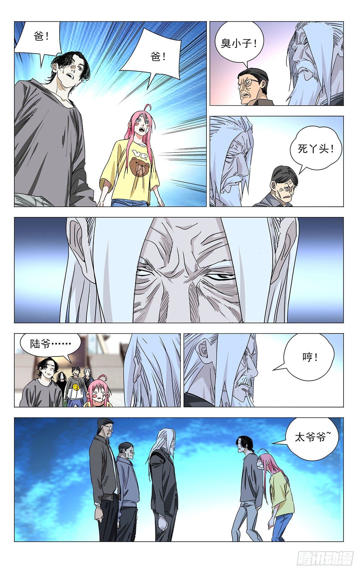第 1 页