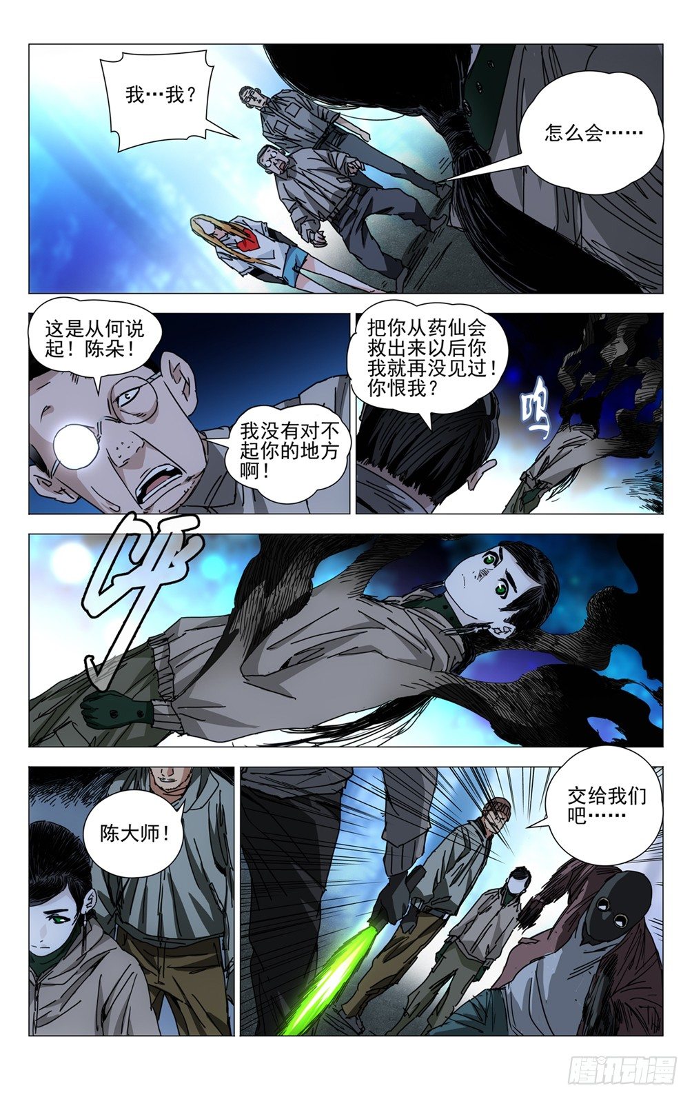 第 1 页