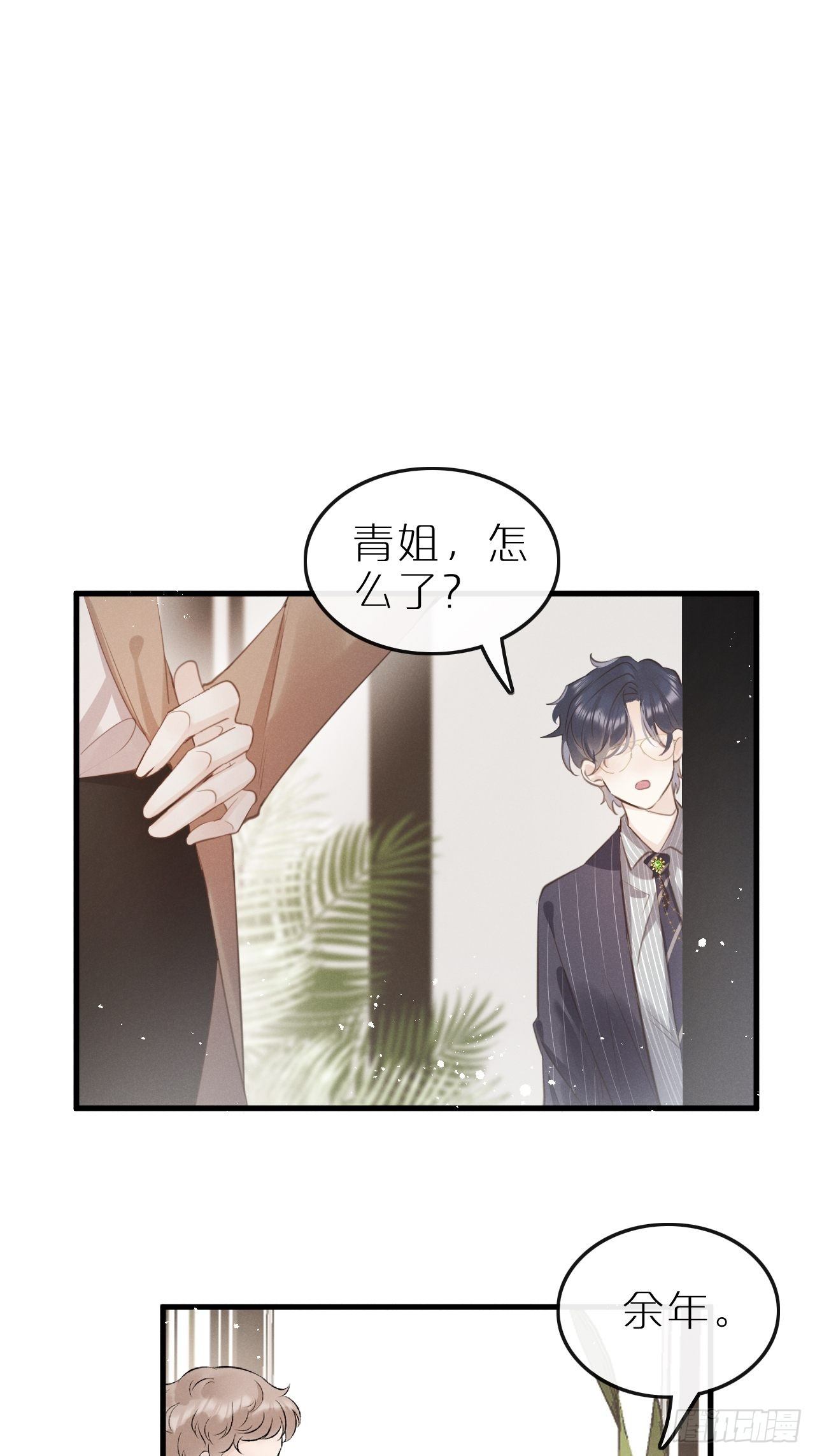 第 38 页