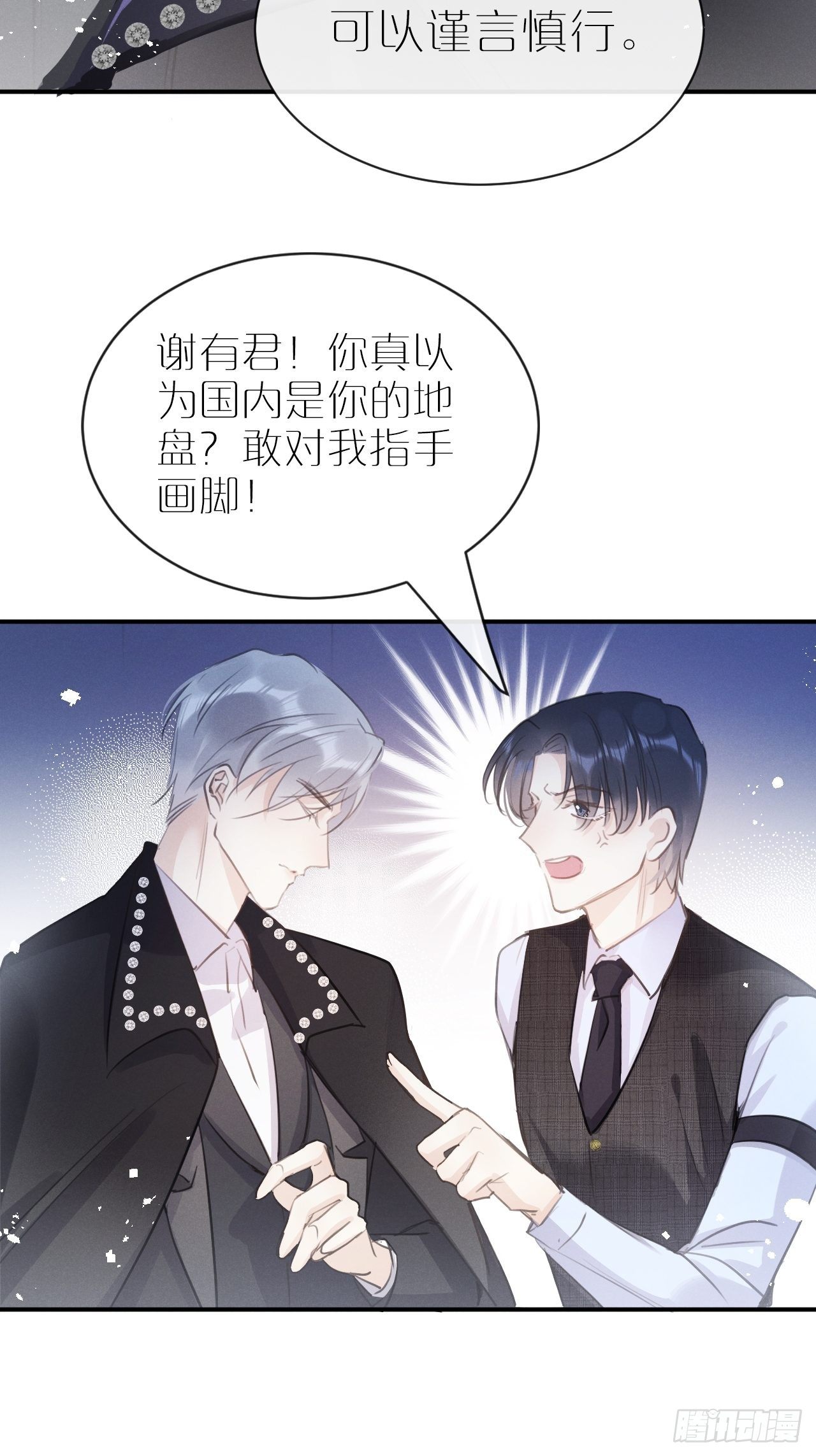 第 40 页