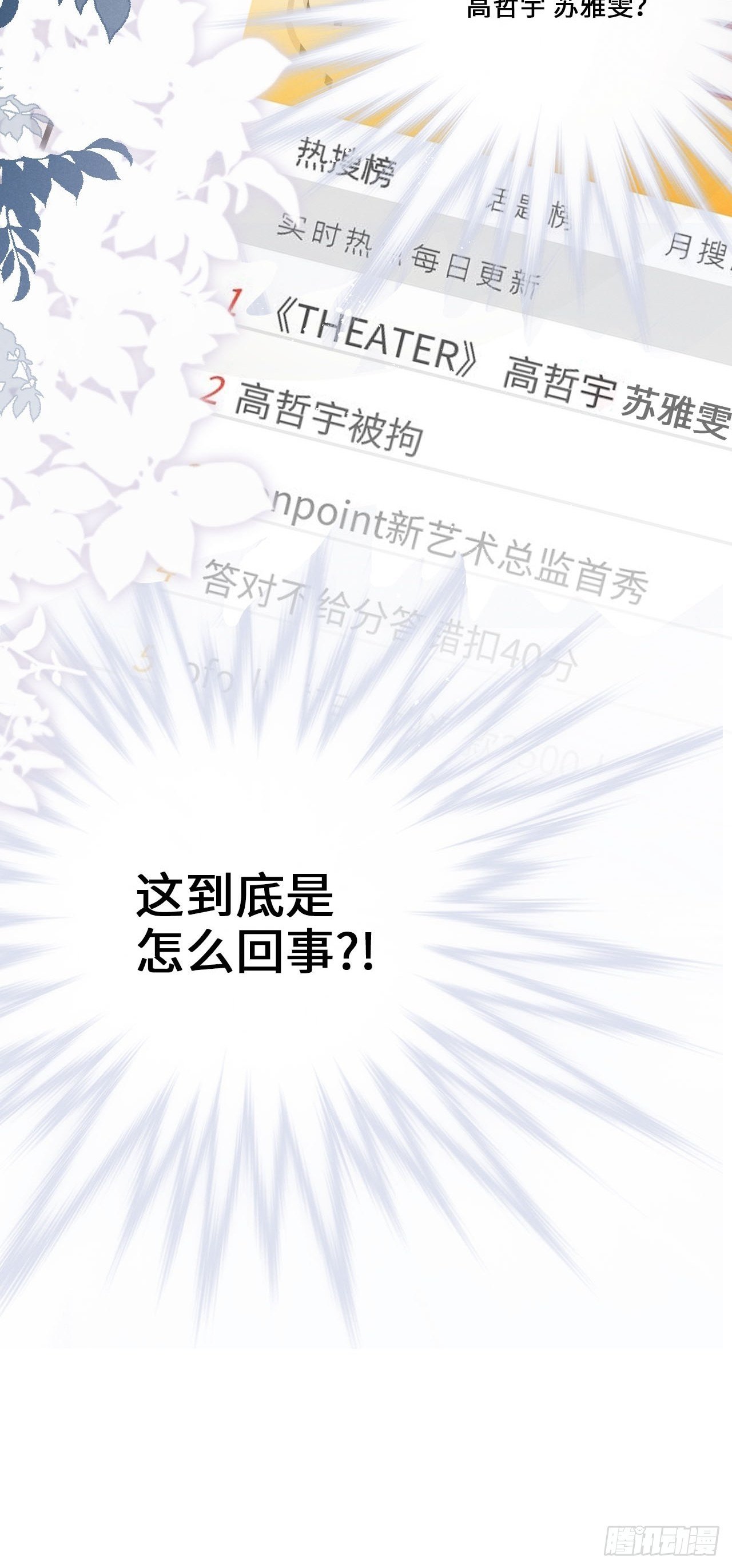 第 50 页