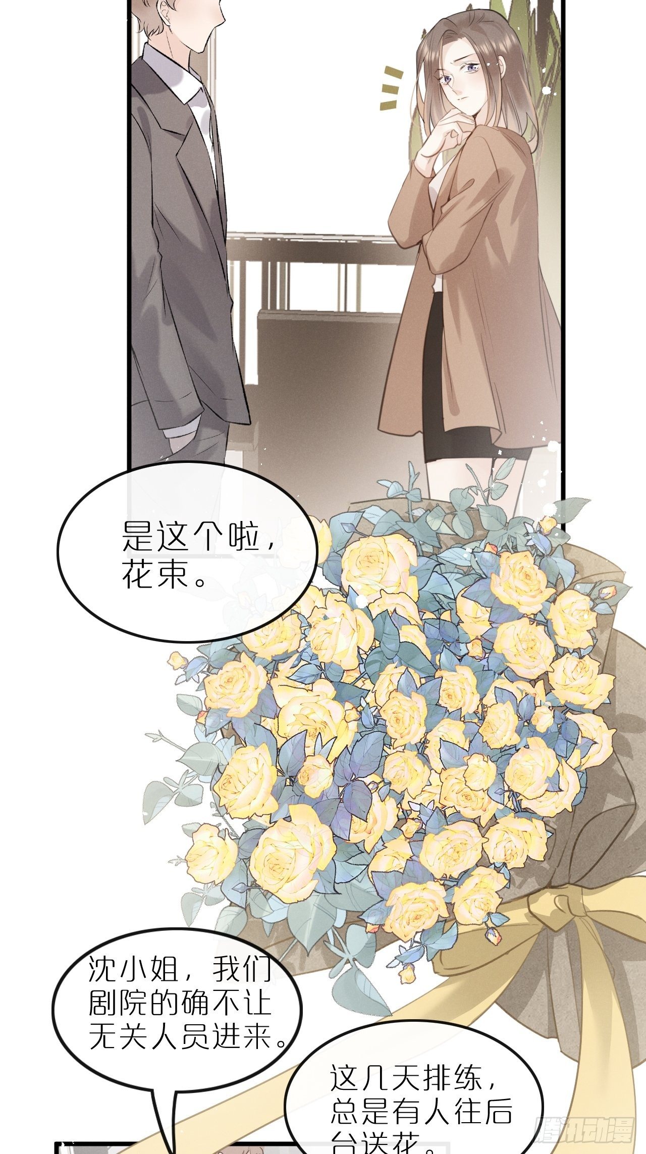 第 39 页
